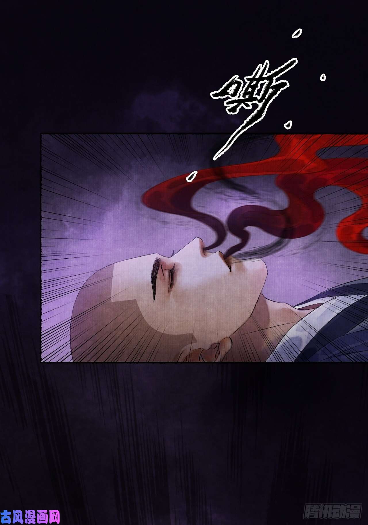 女鬼施主请自重第四话 被吓尿的初见