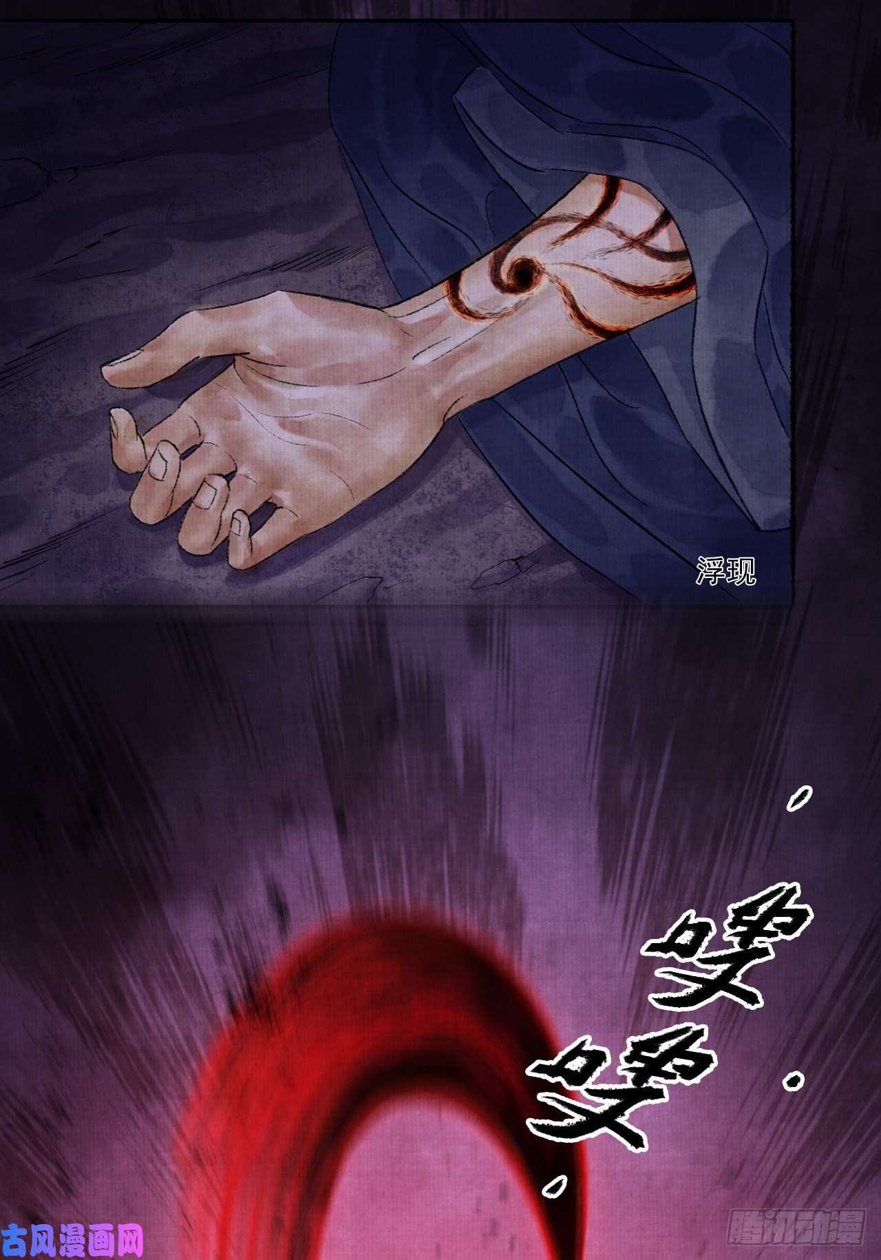 女鬼施主请自重第四话 被吓尿的初见