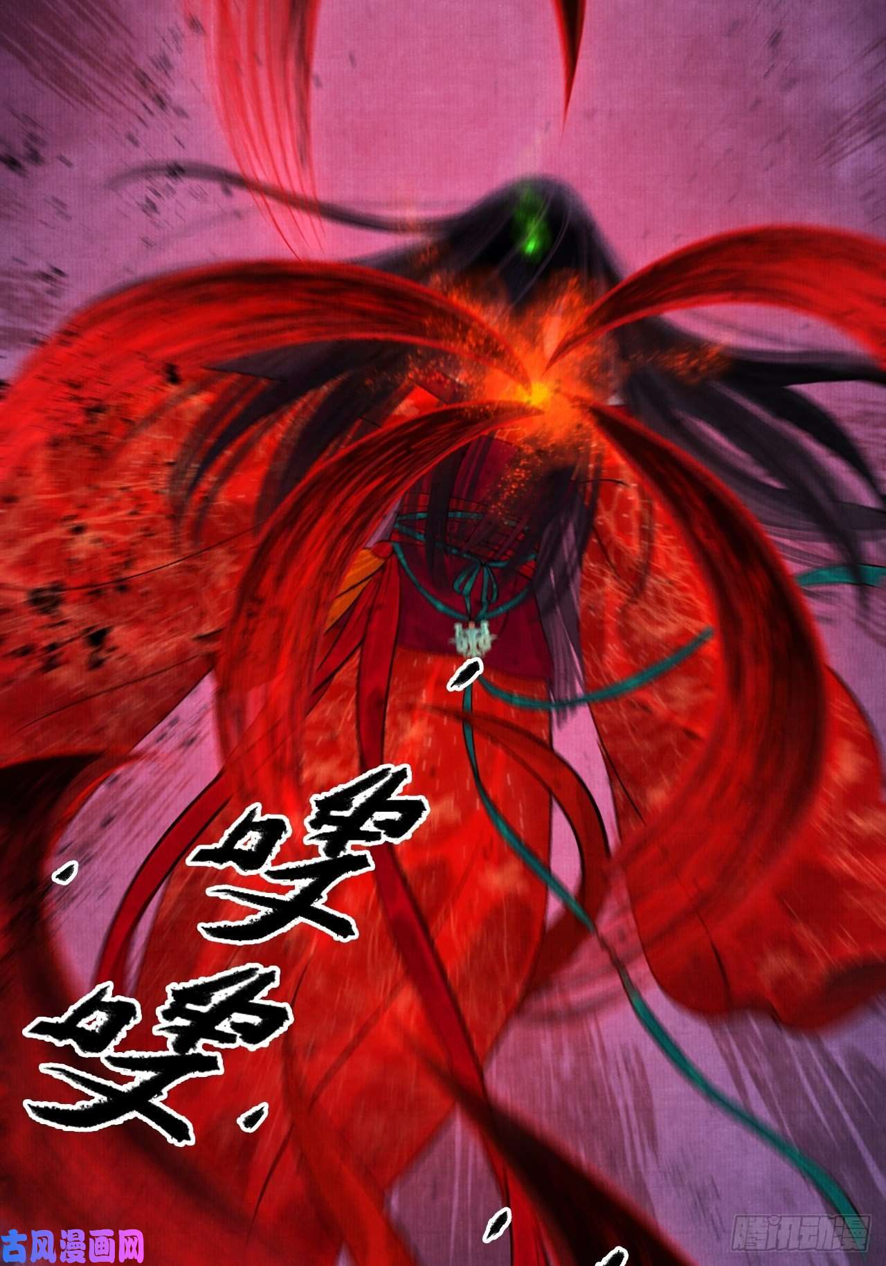 女鬼施主请自重第四话 被吓尿的初见