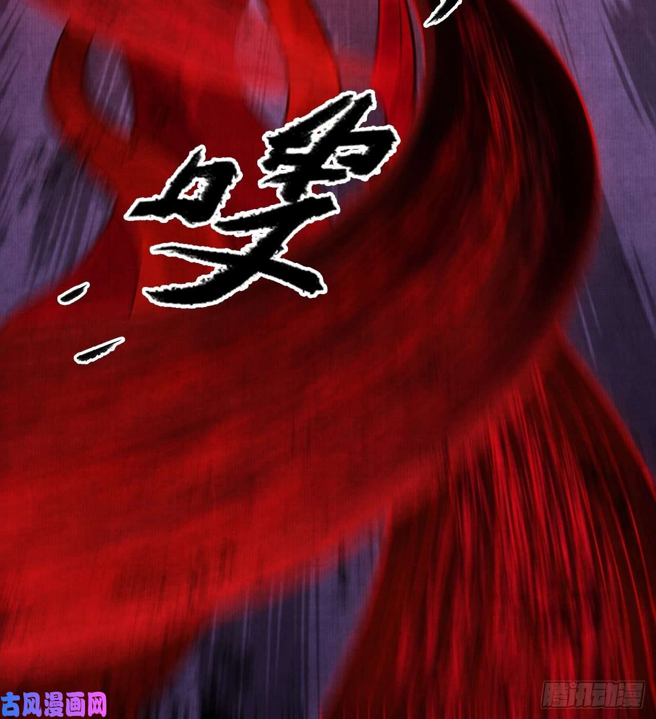 女鬼施主请自重第四话 被吓尿的初见