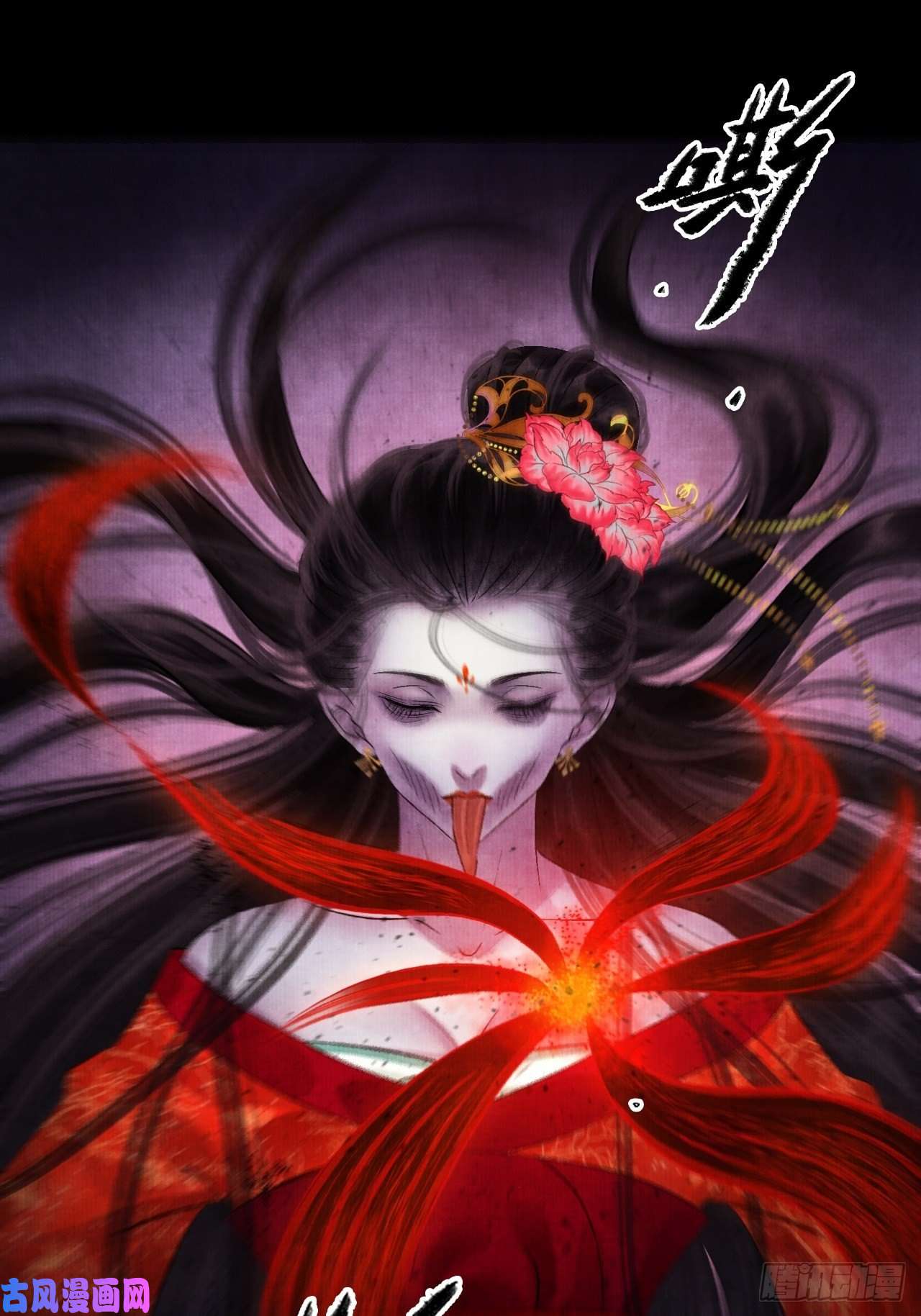 女鬼施主请自重第四话 被吓尿的初见