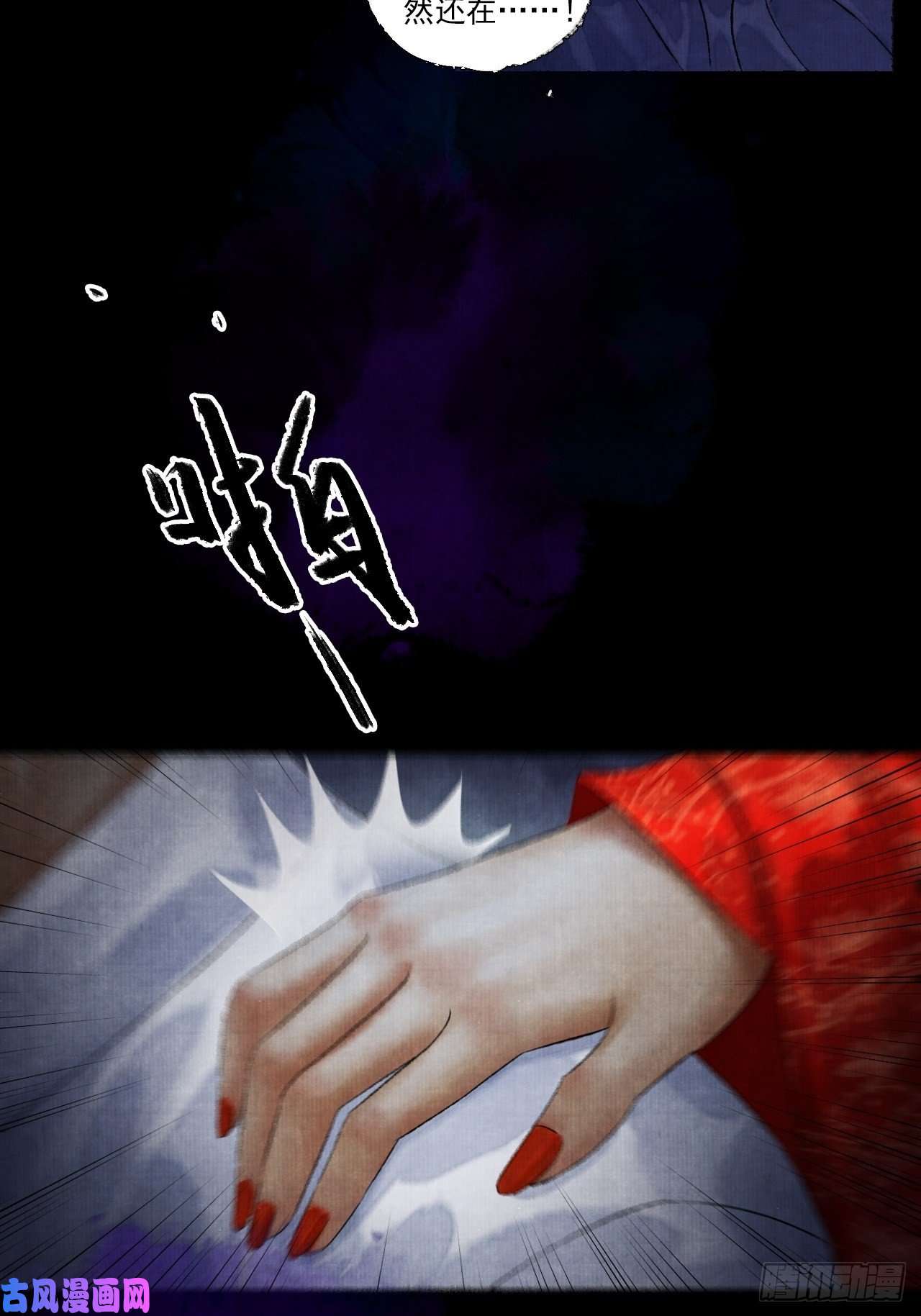 女鬼施主请自重第四话 被吓尿的初见