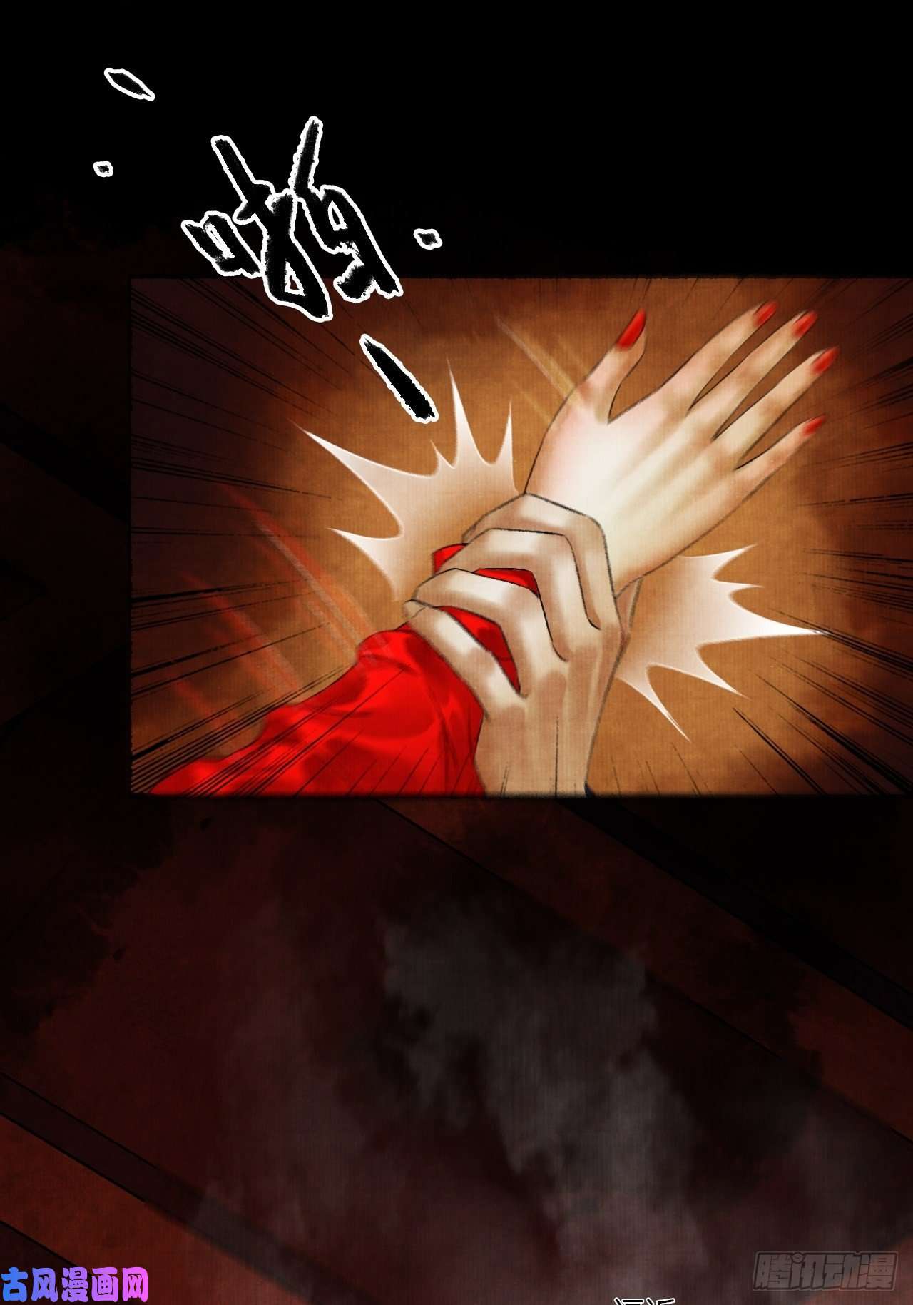 女鬼施主请自重第四话 被吓尿的初见