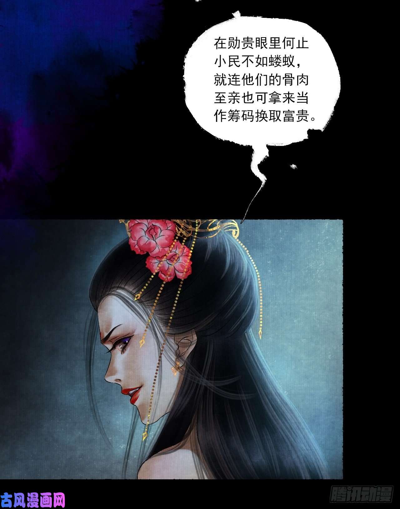 女鬼施主请自重第四话 被吓尿的初见