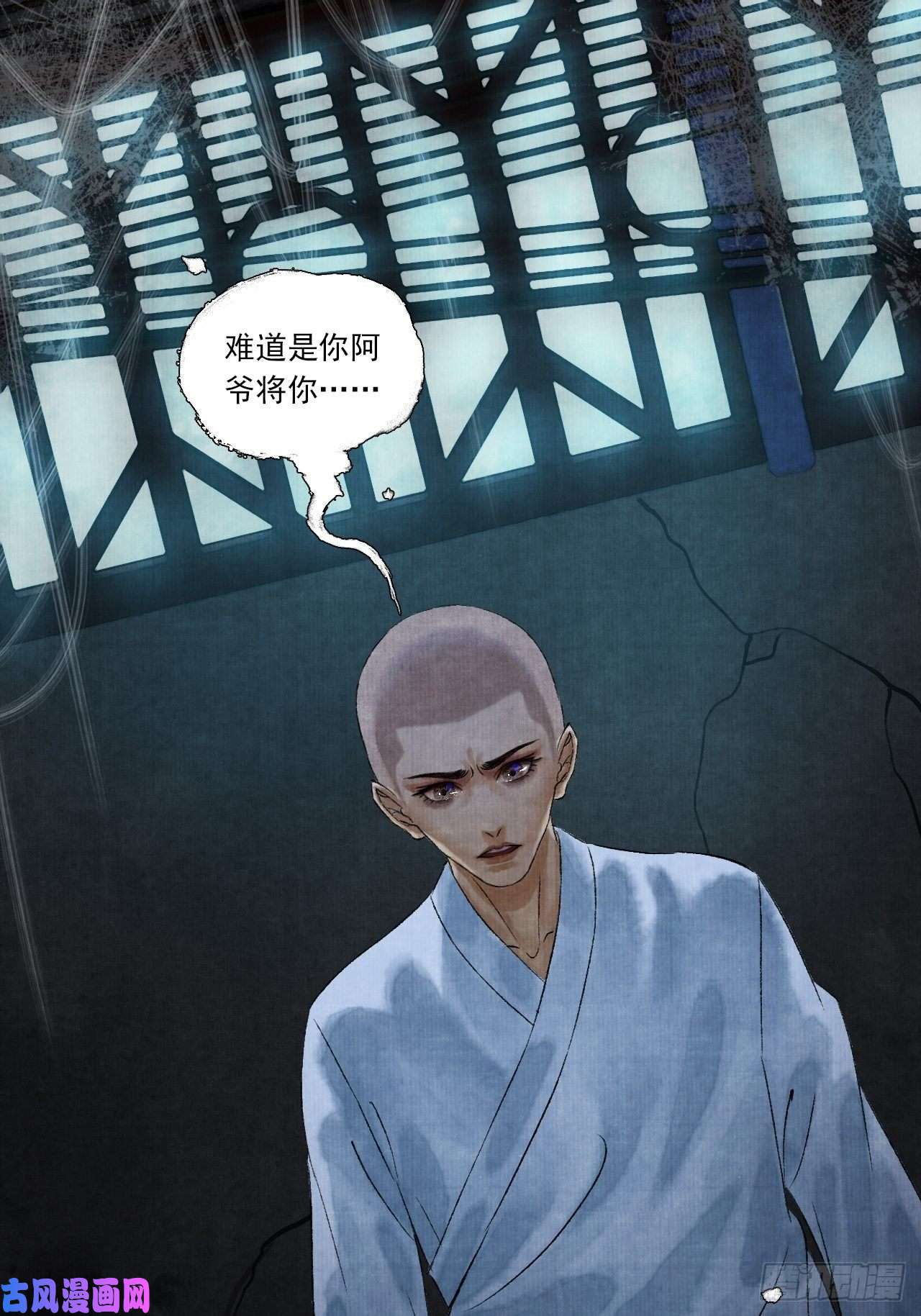 女鬼施主请自重第四话 被吓尿的初见