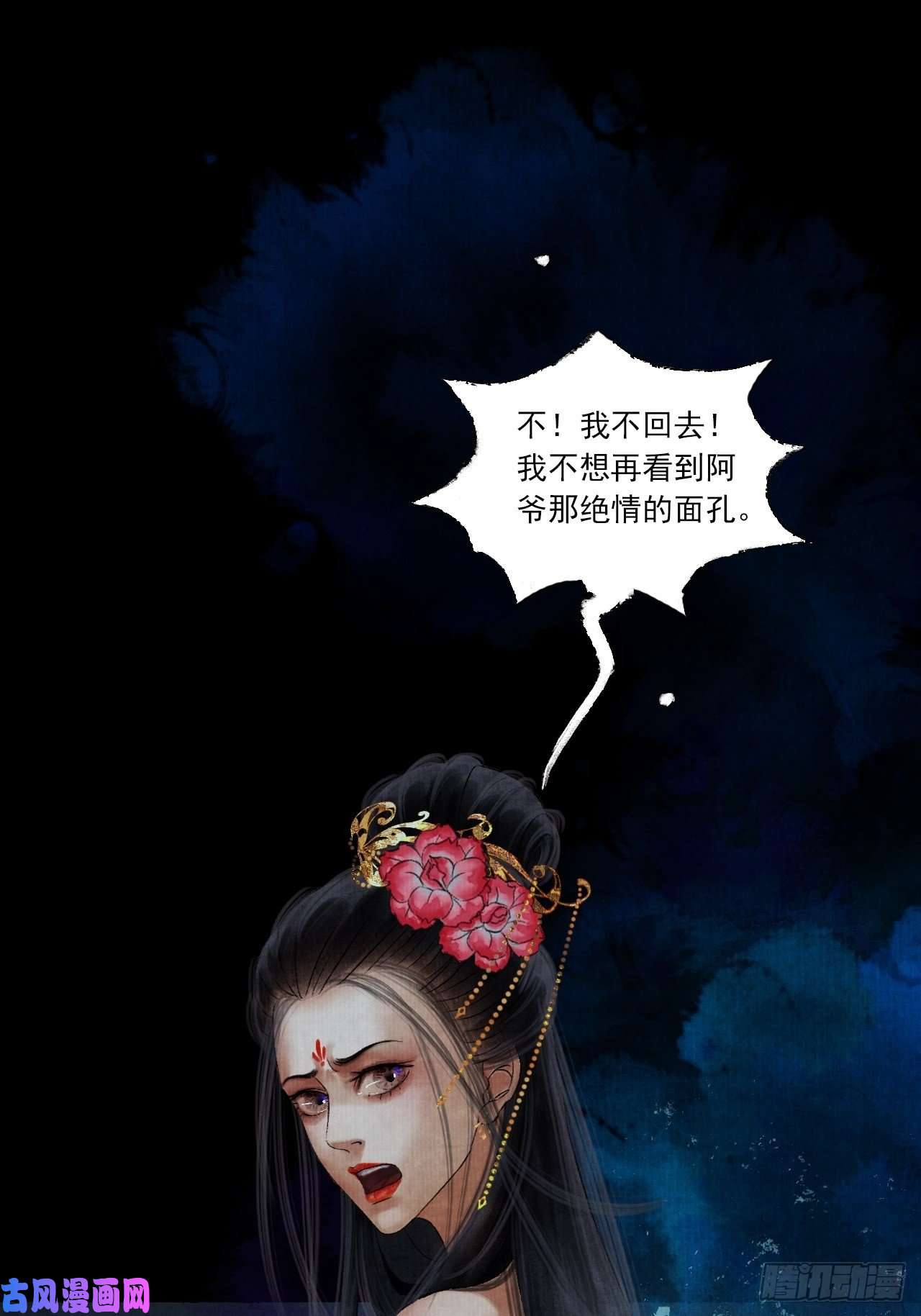 女鬼施主请自重第四话 被吓尿的初见