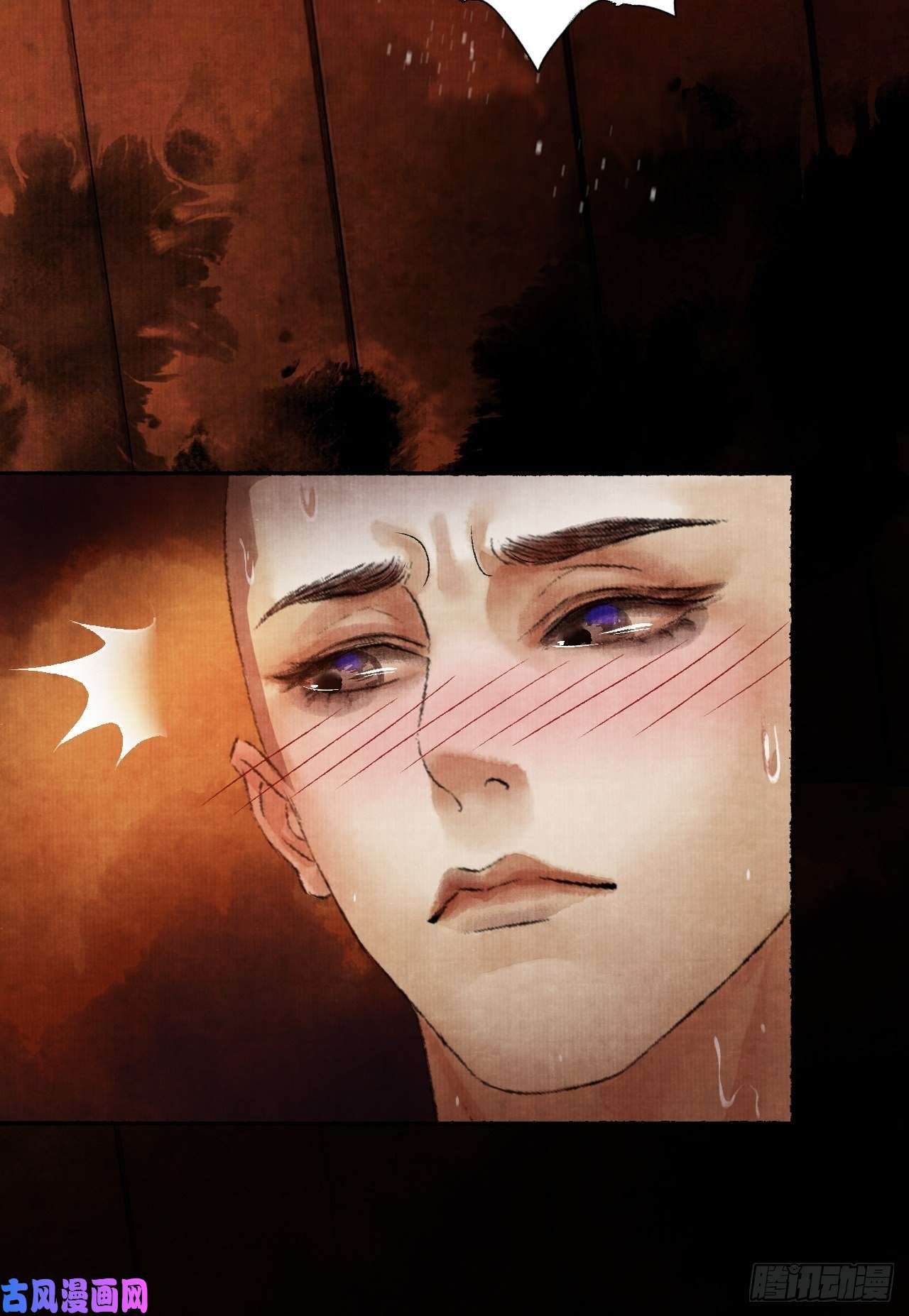 女鬼施主请自重第四话 被吓尿的初见