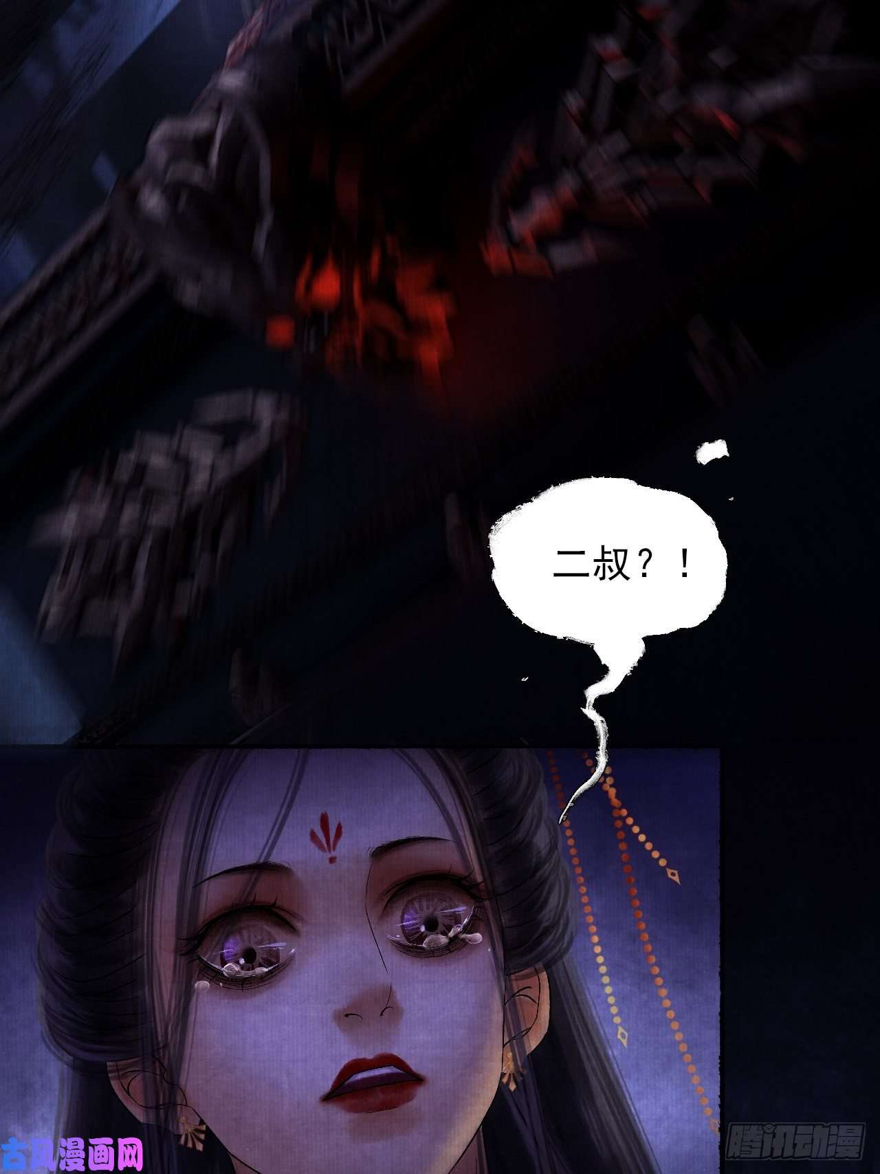 女鬼施主请自重第六话 羊入虎口