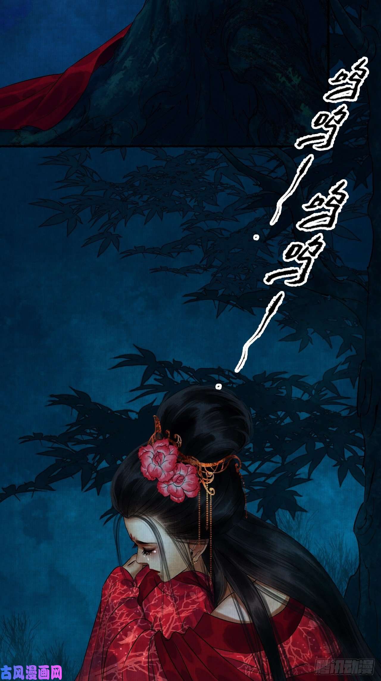 女鬼施主请自重第七话 好汉不吃眼前亏