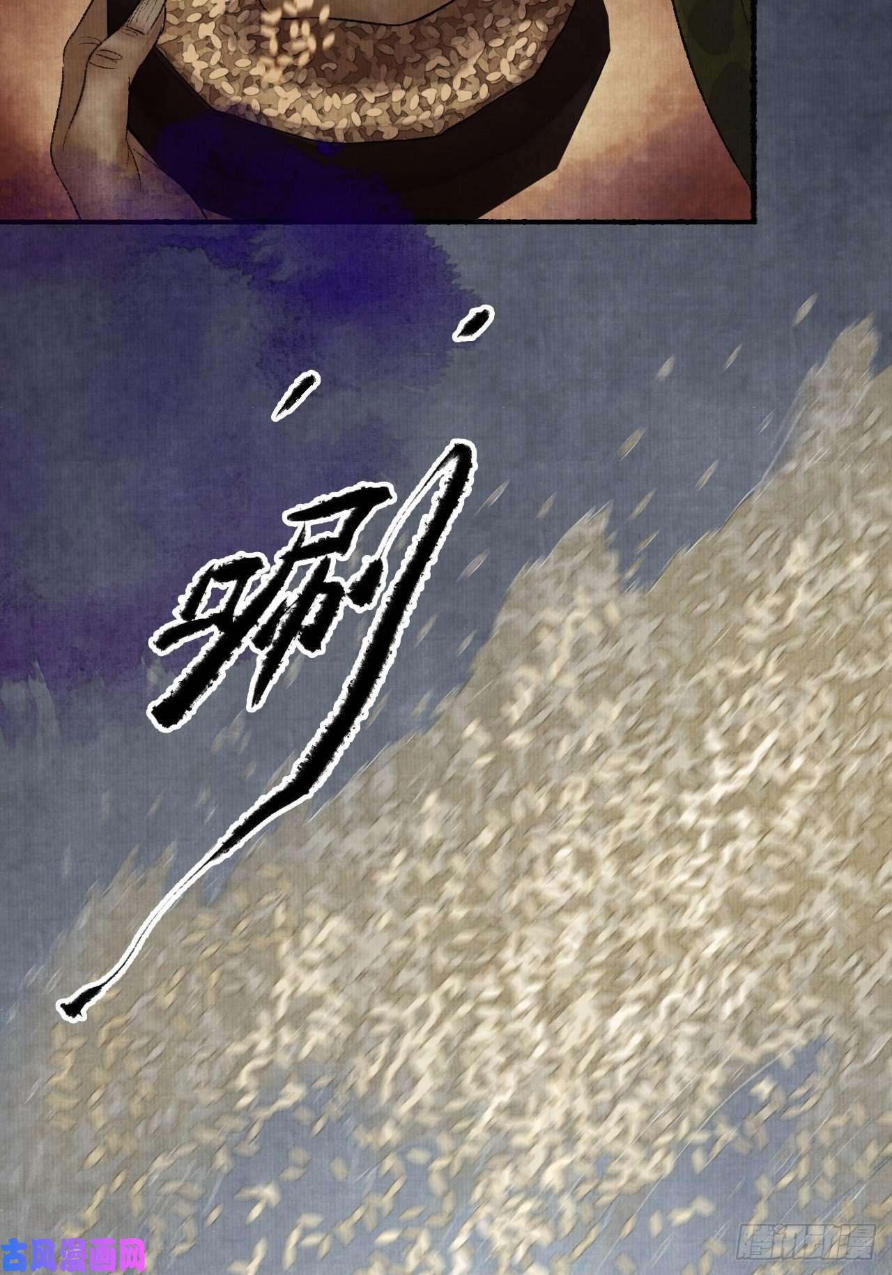 女鬼施主请自重第八话 雨雾迷途