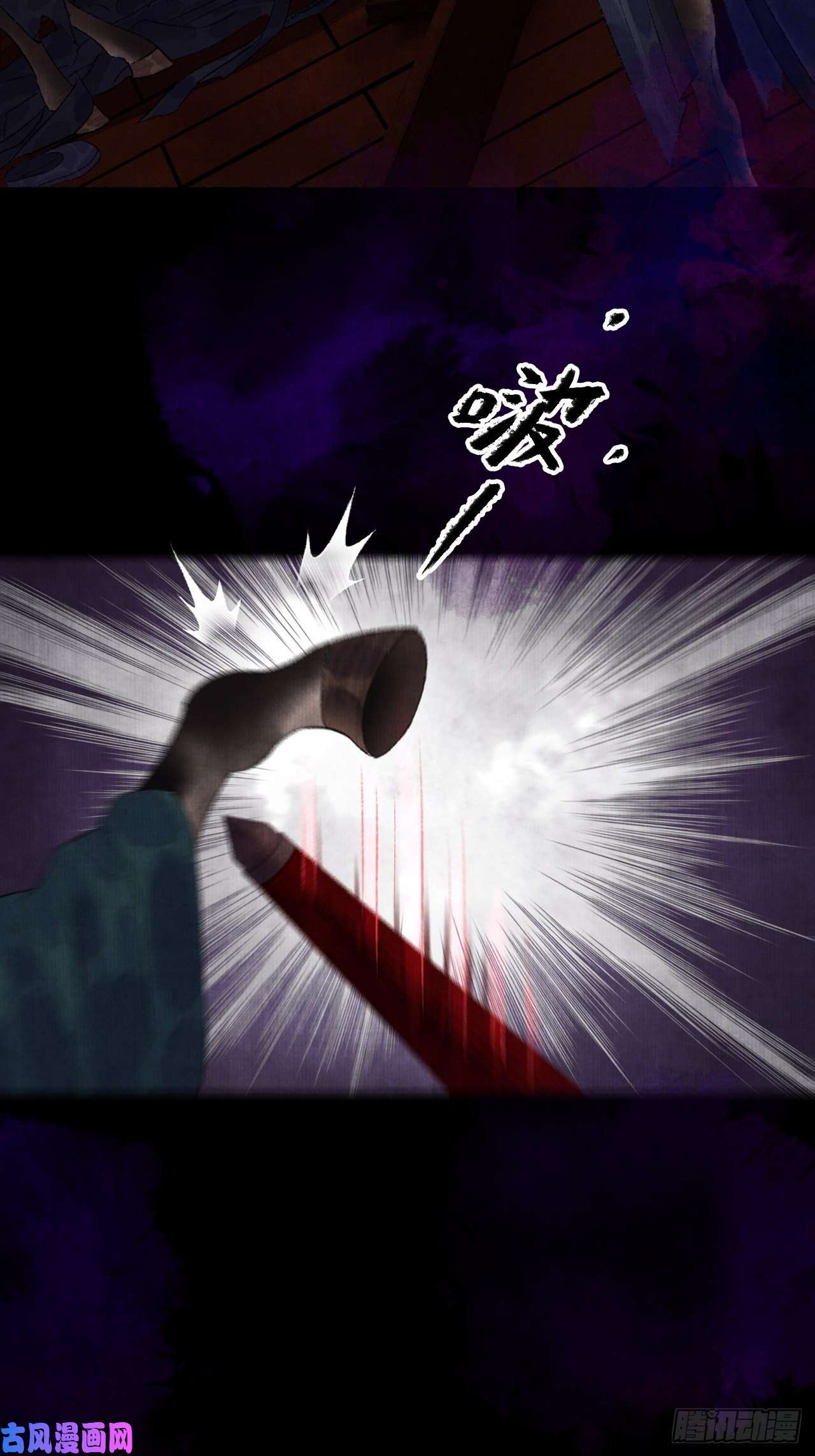 女鬼施主请自重第九话 悲惨的驴生