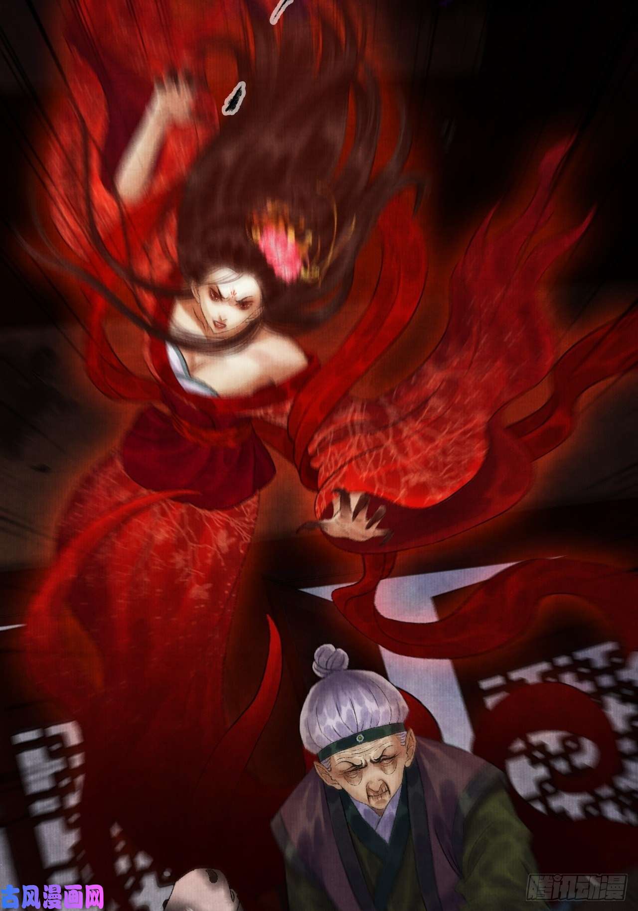 女鬼施主请自重第九话 悲惨的驴生