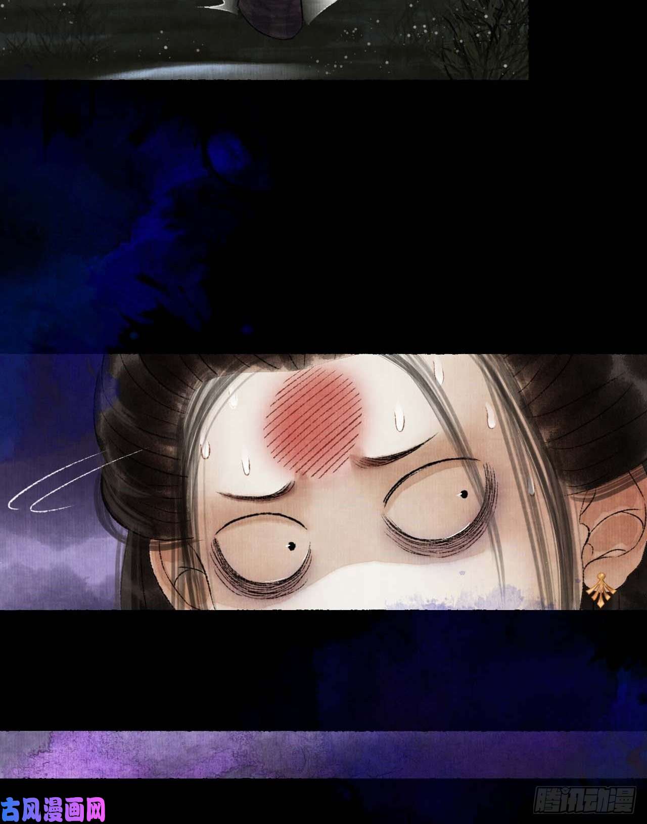 女鬼施主请自重第九话 悲惨的驴生