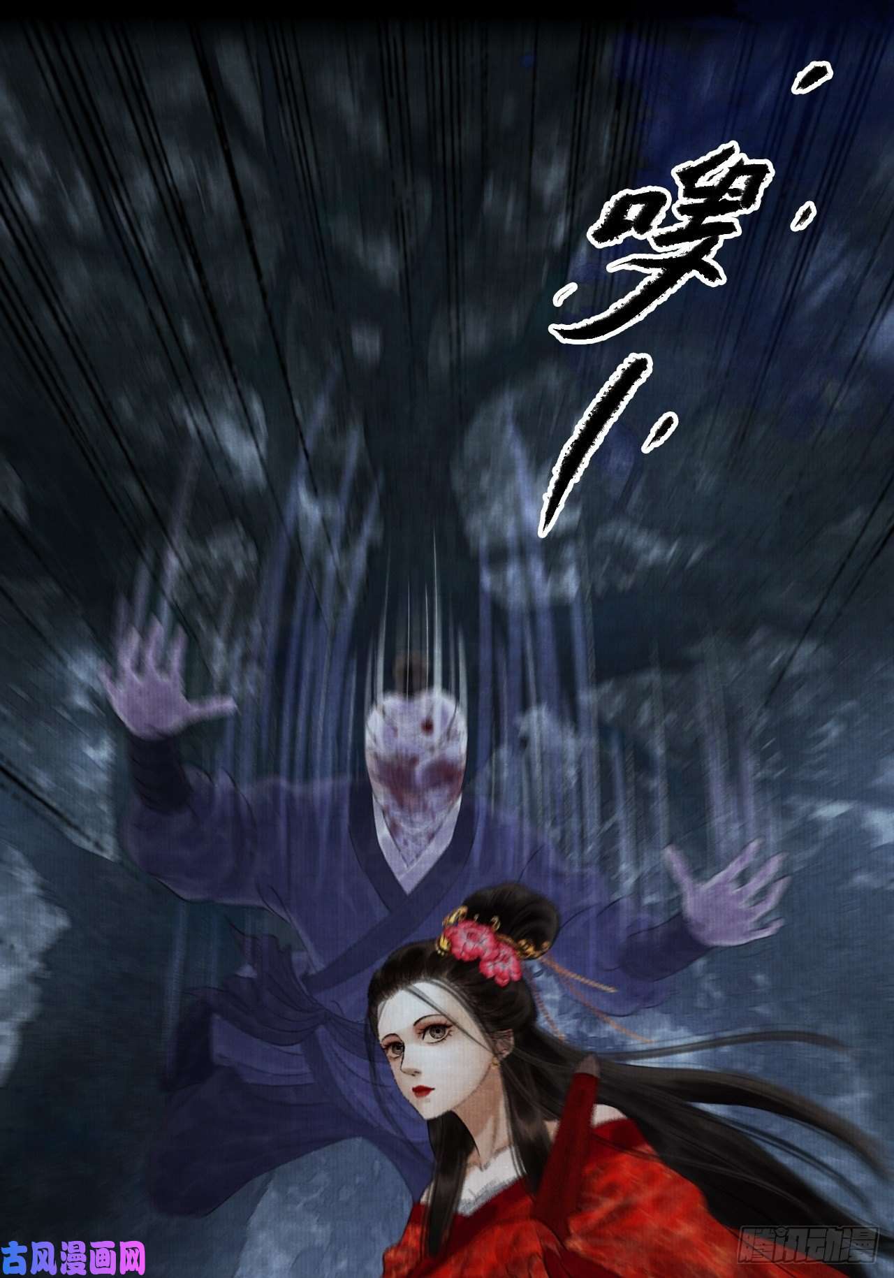 女鬼施主请自重第九话 悲惨的驴生