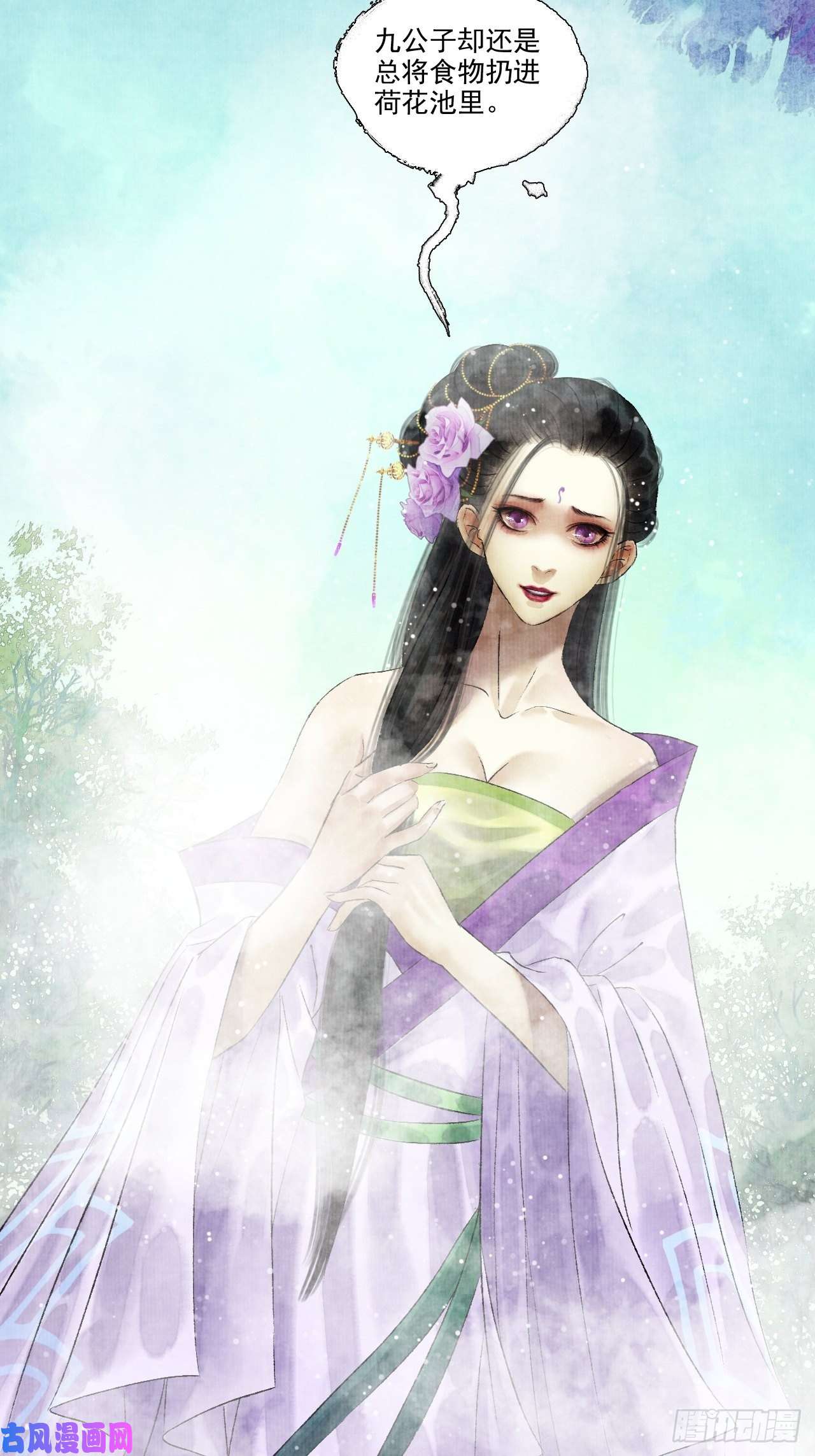 女鬼施主请自重第十话 仙阵藏蛟九公子