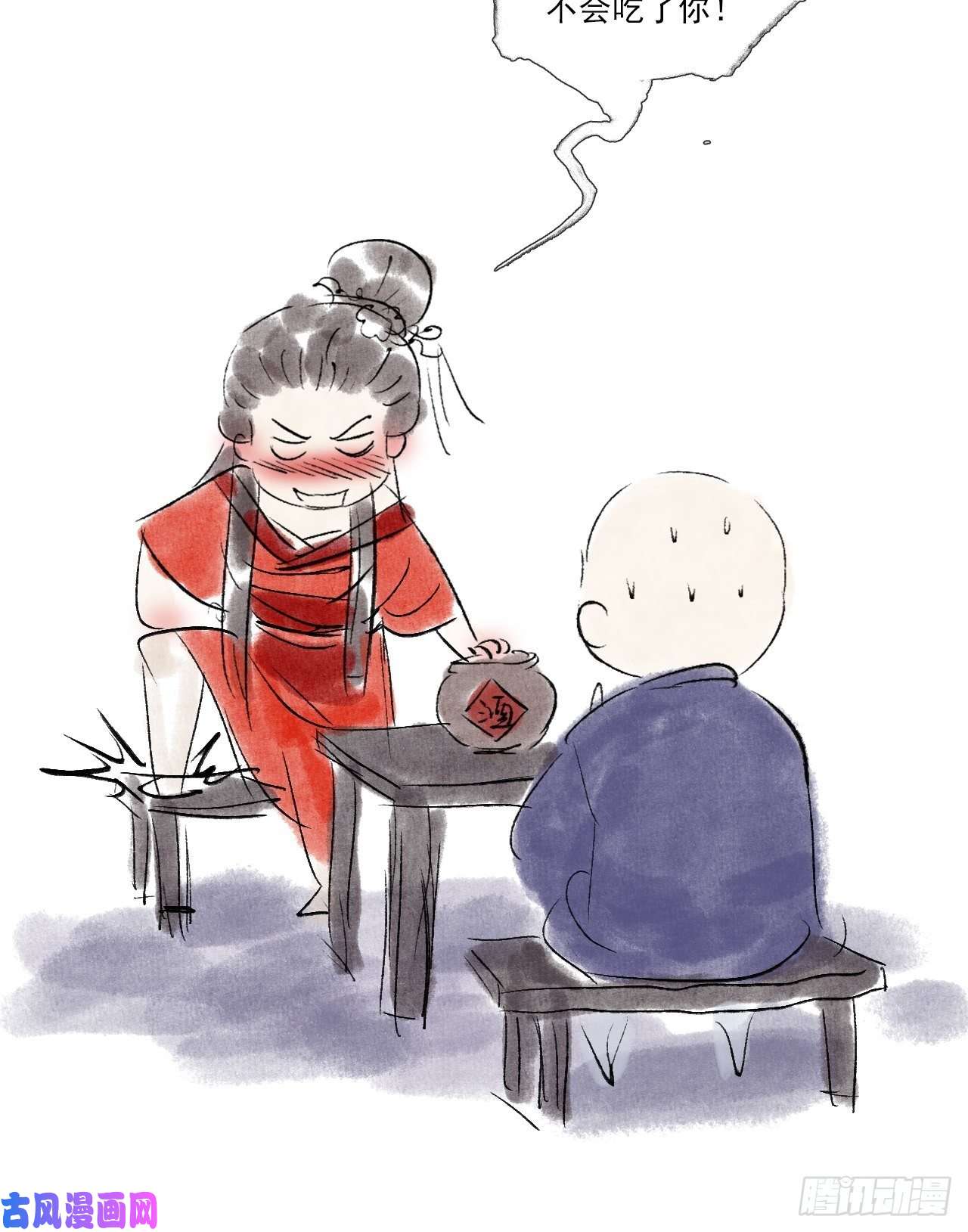 女鬼施主请自重福利