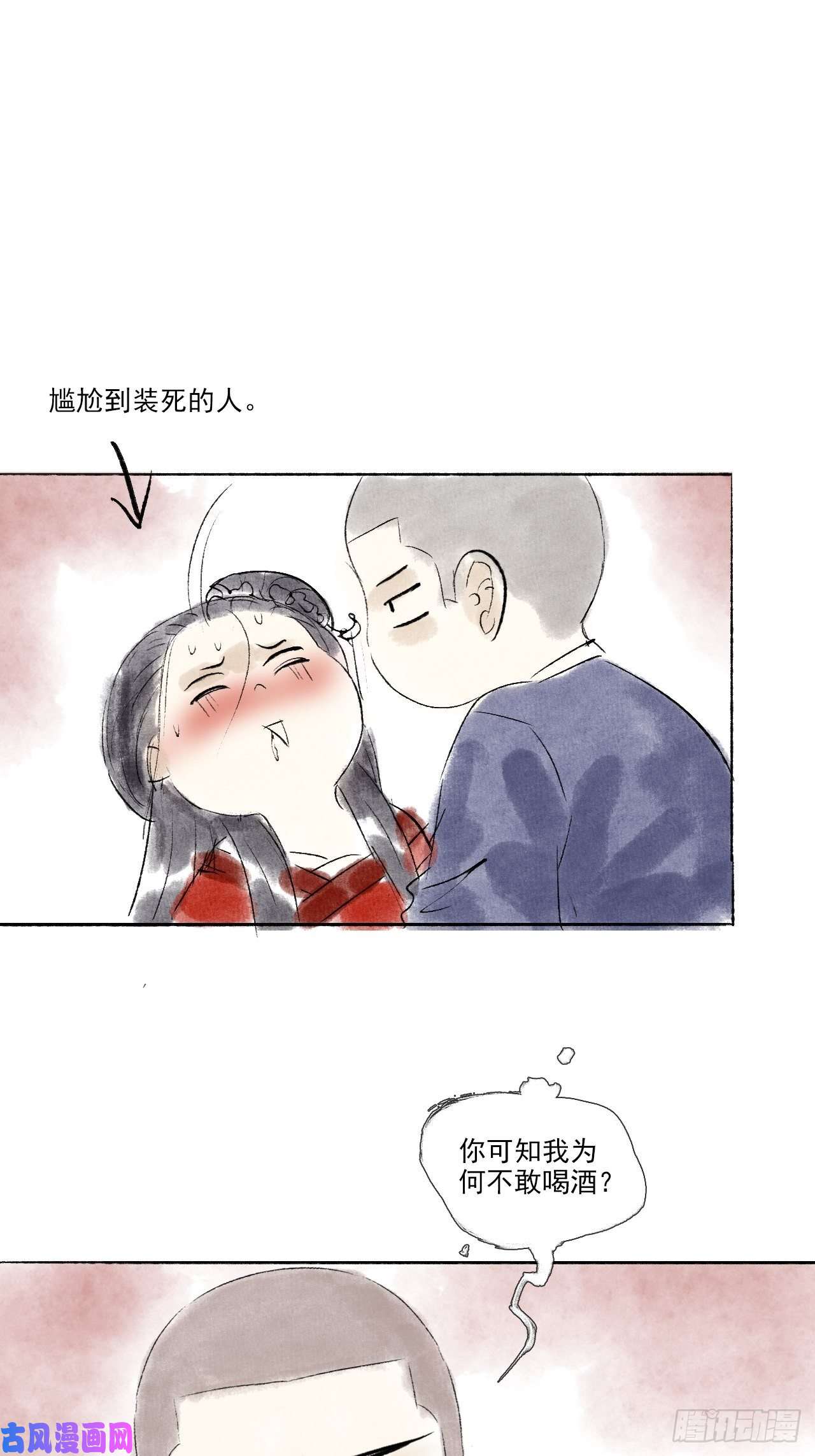女鬼施主请自重福利
