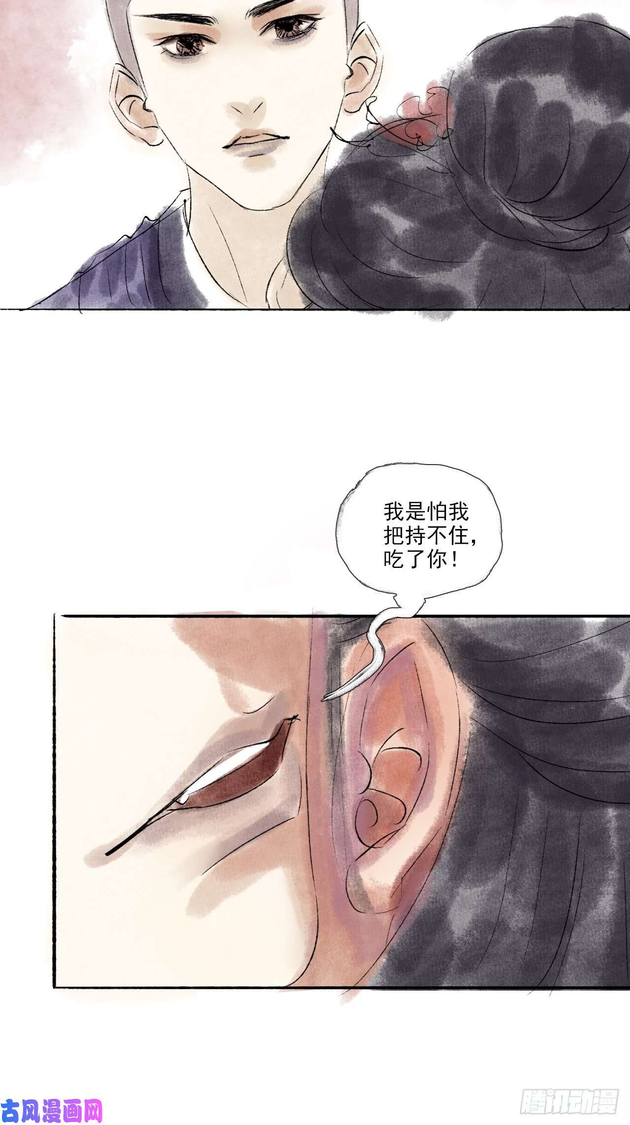 女鬼施主请自重福利