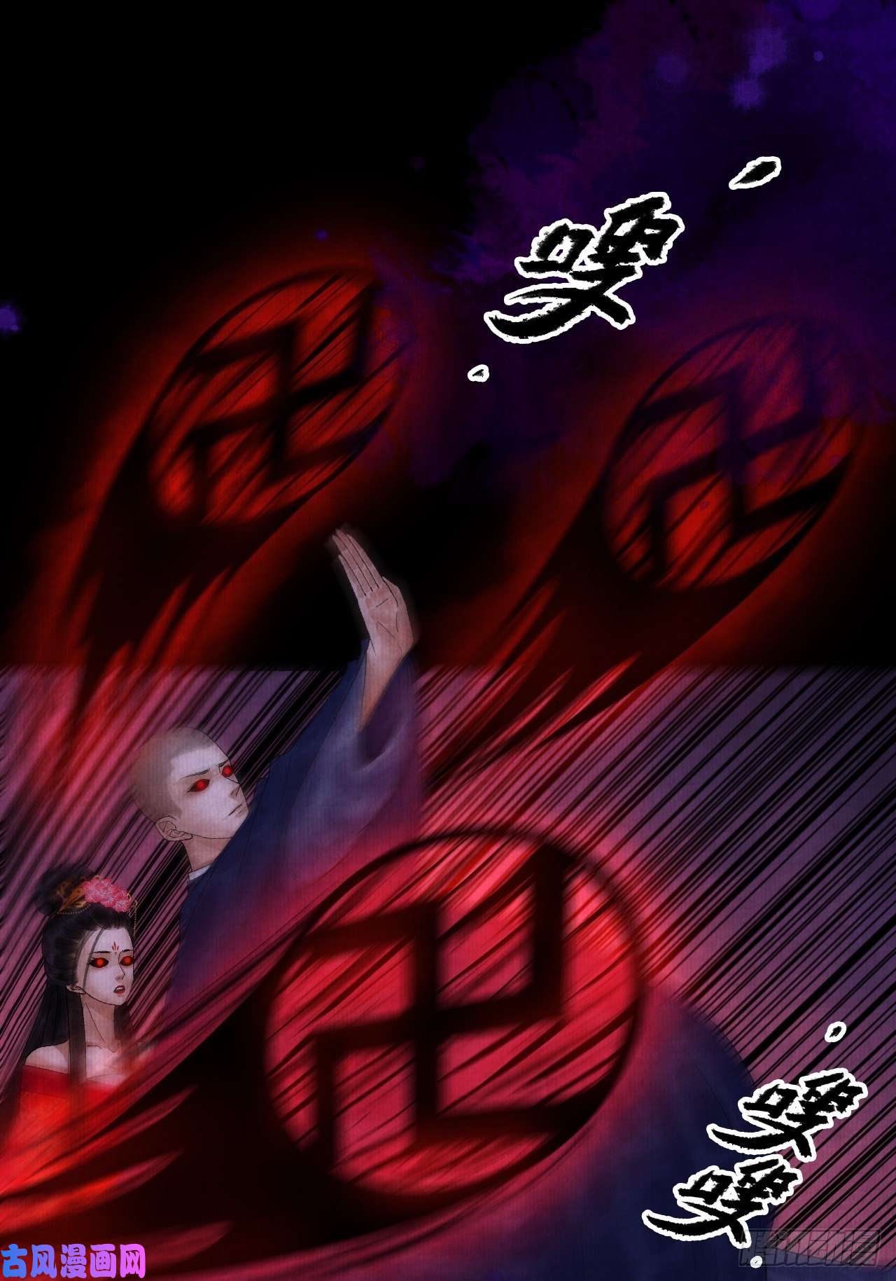 女鬼施主请自重第十五话 了解旧账