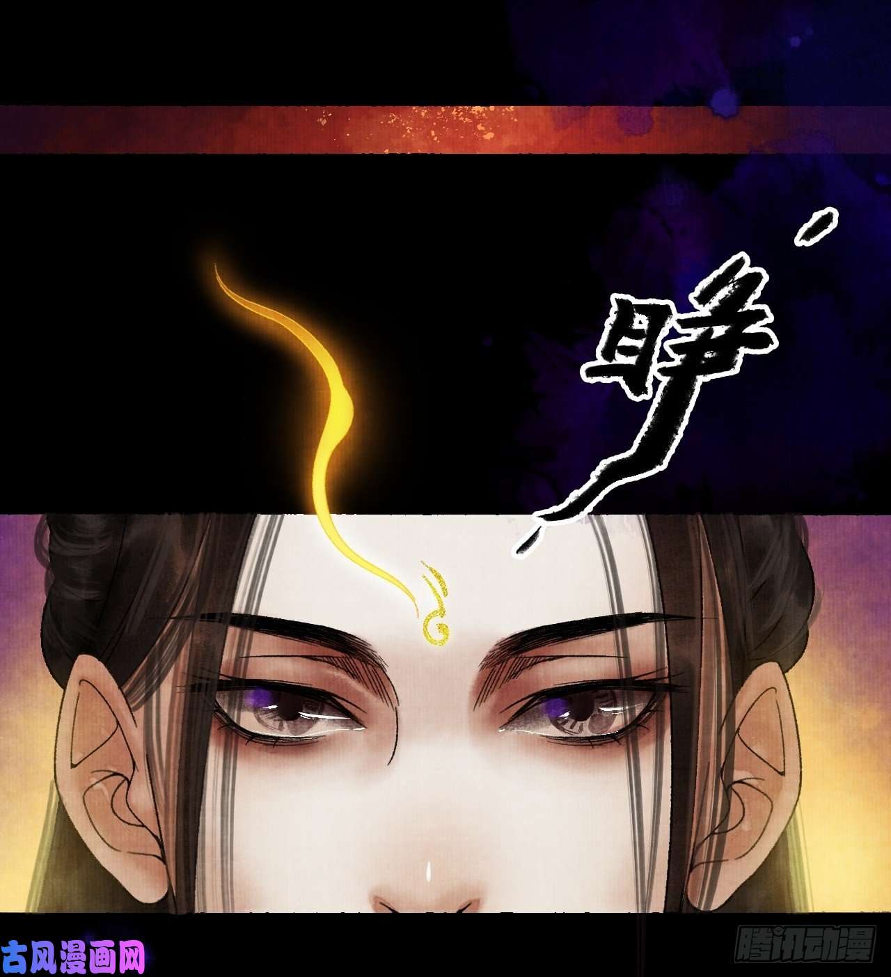 女鬼施主请自重第十五话 了解旧账
