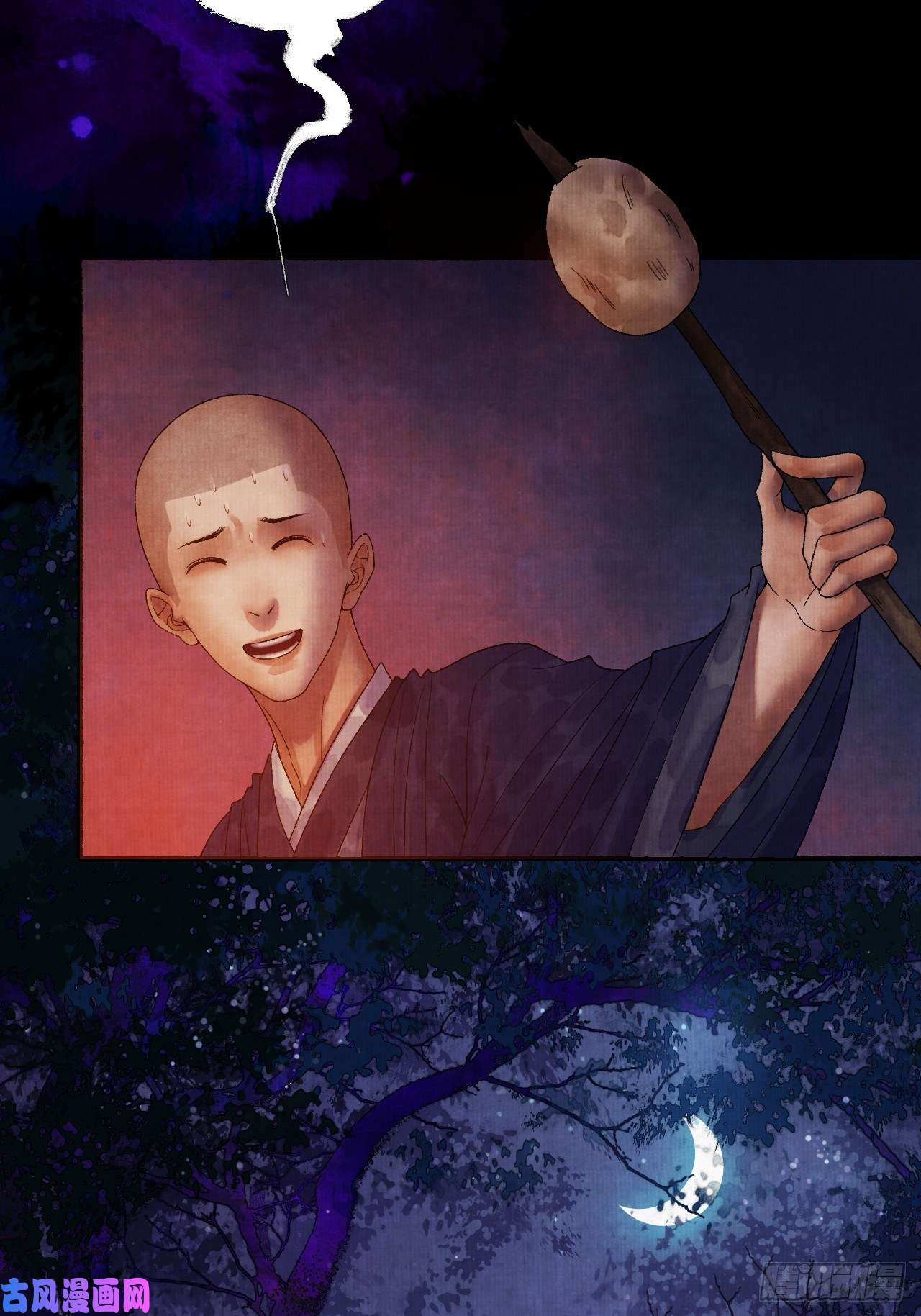 女鬼施主请自重第十七话 风雨欲来