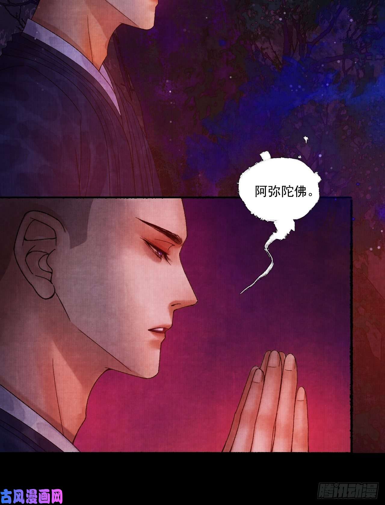 女鬼施主请自重第十七话 风雨欲来