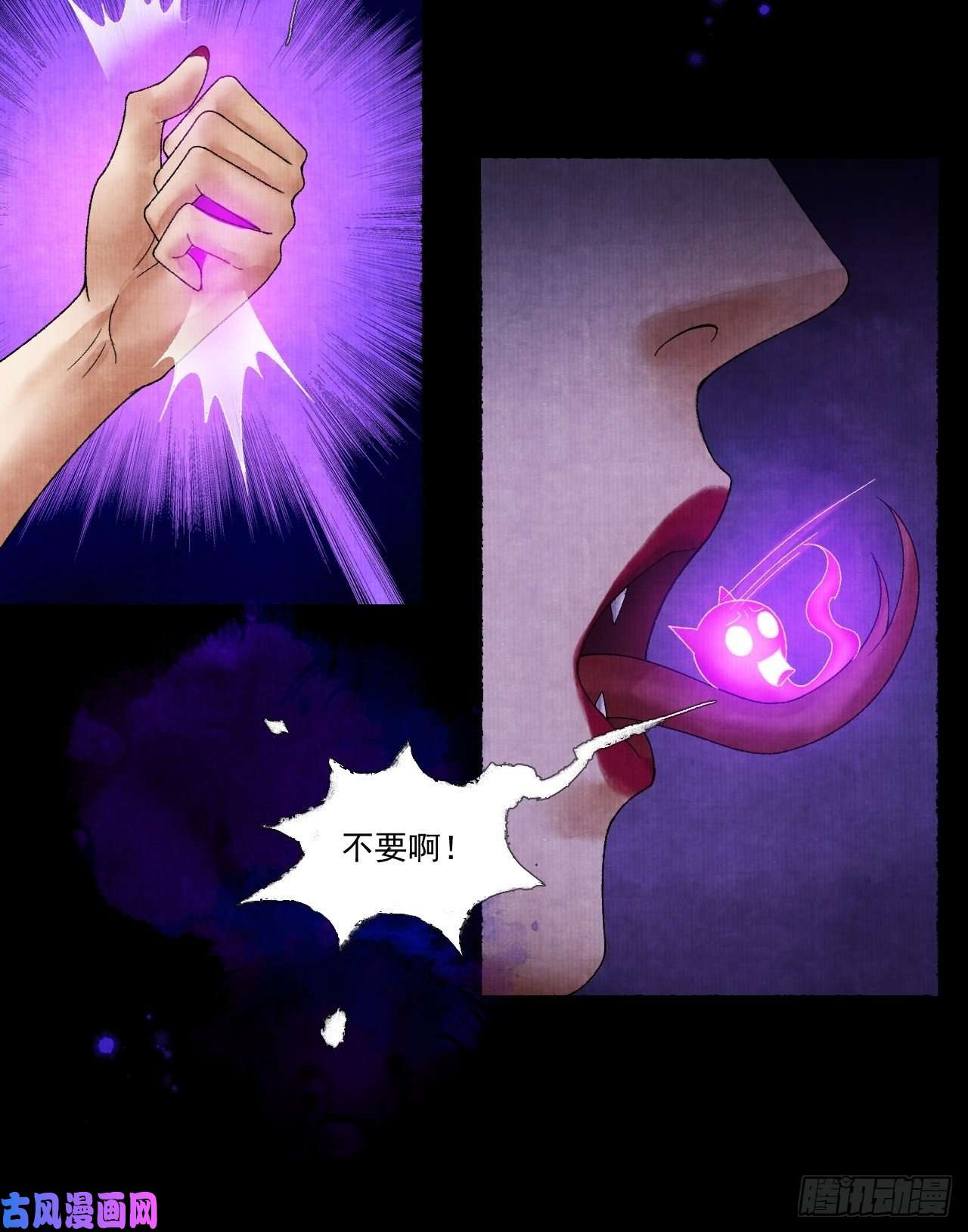 女鬼施主请自重第十七话 风雨欲来