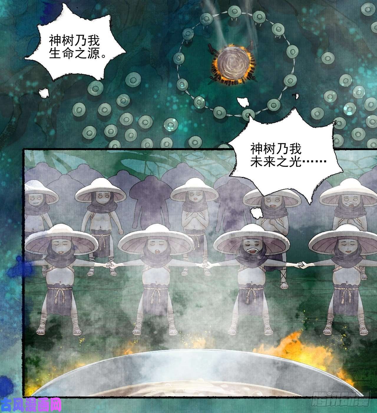 女鬼施主请自重第十八话 黄粱一梦