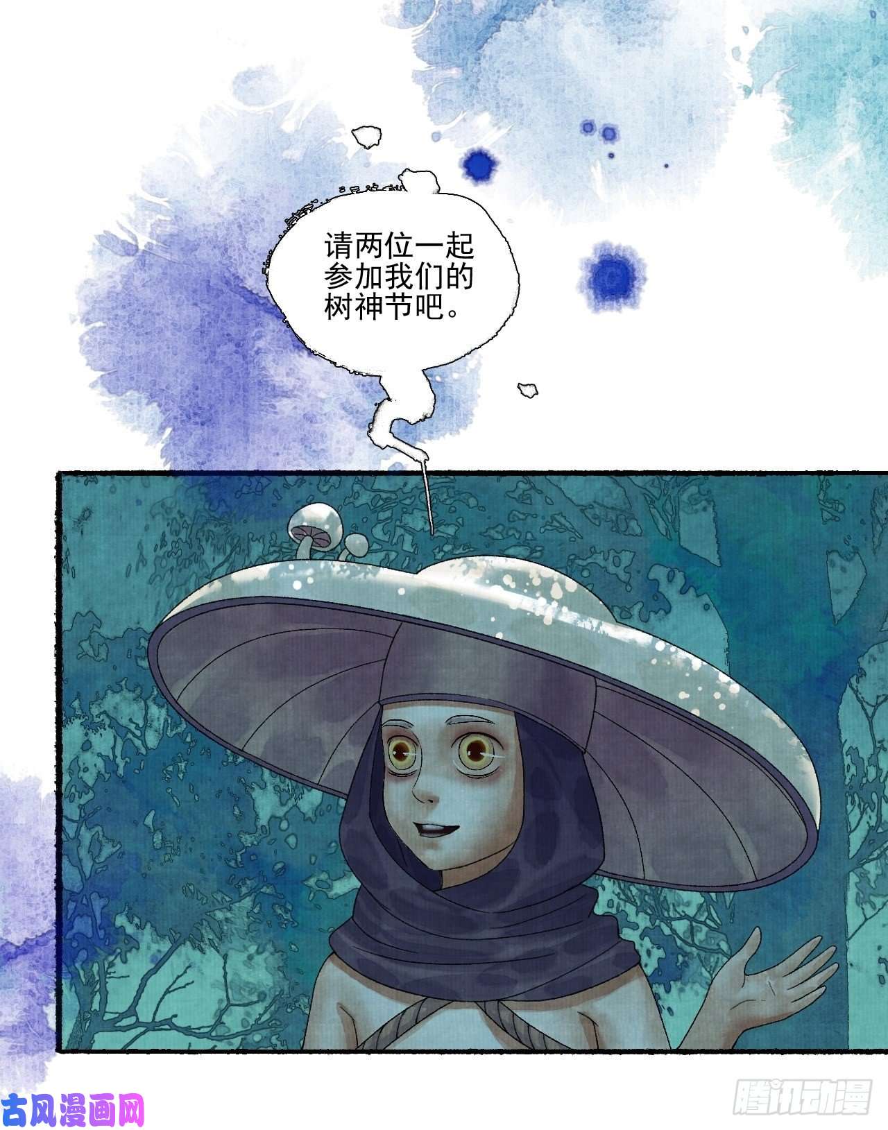女鬼施主请自重第十八话 黄粱一梦