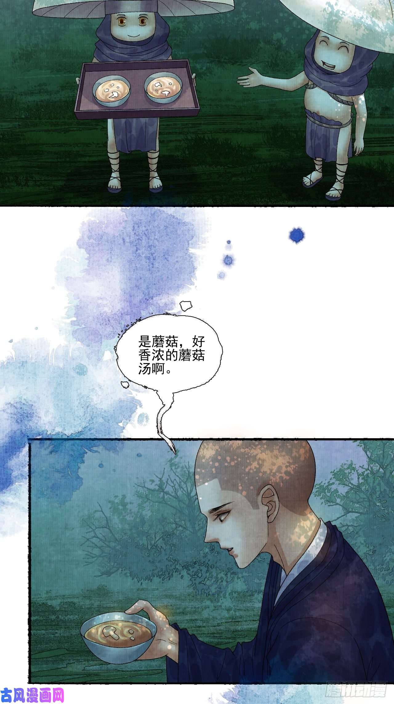 女鬼施主请自重第十八话 黄粱一梦
