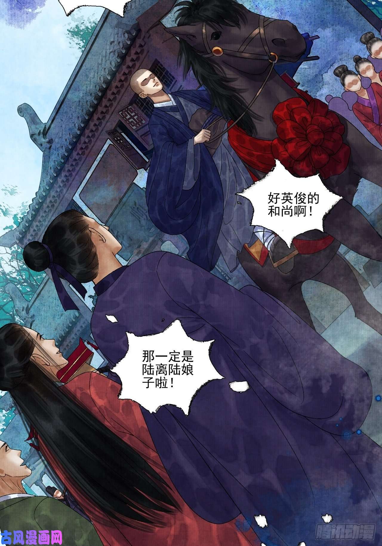 女鬼施主请自重第十八话 黄粱一梦