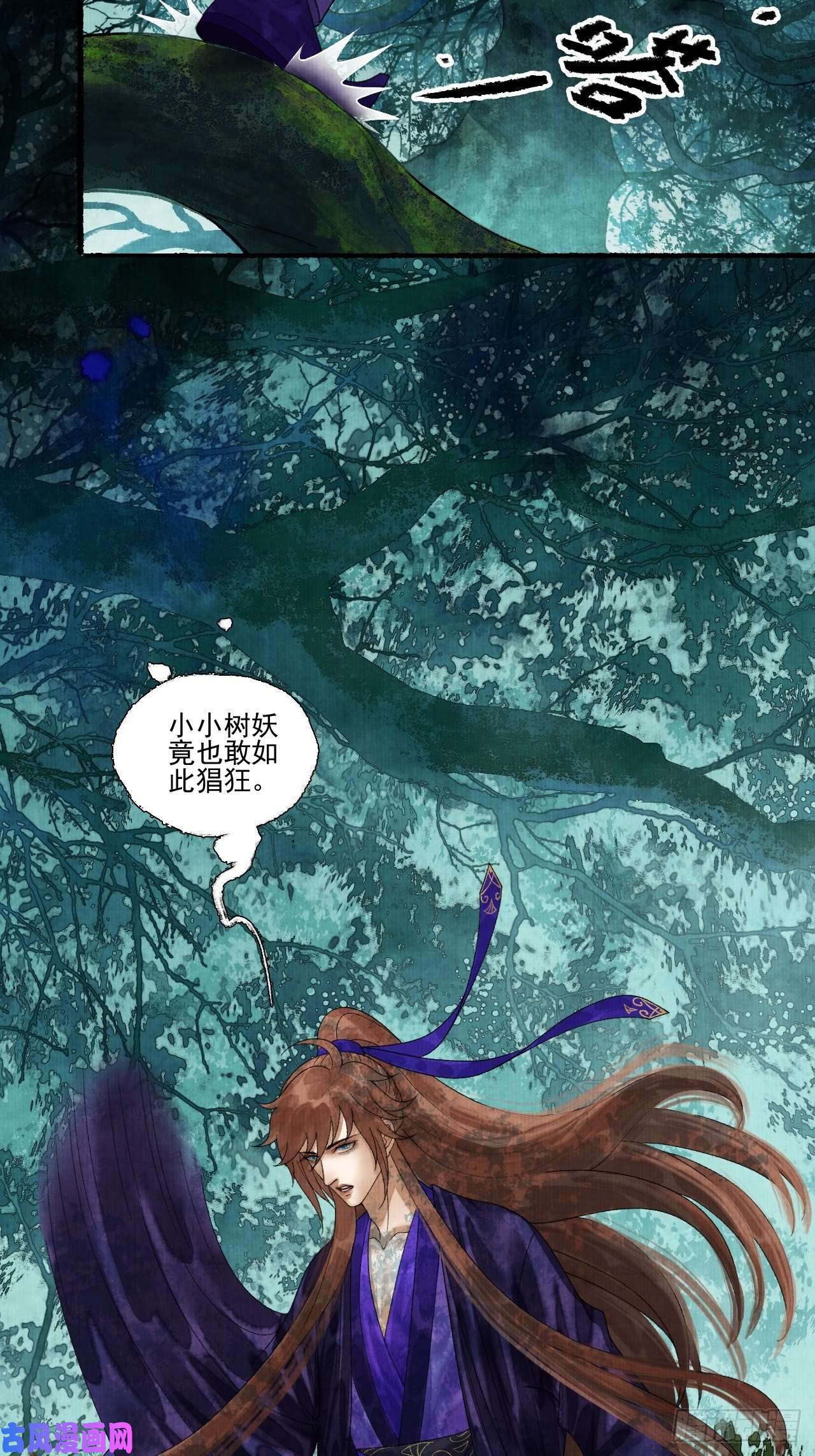 女鬼施主请自重第十九话 梦破