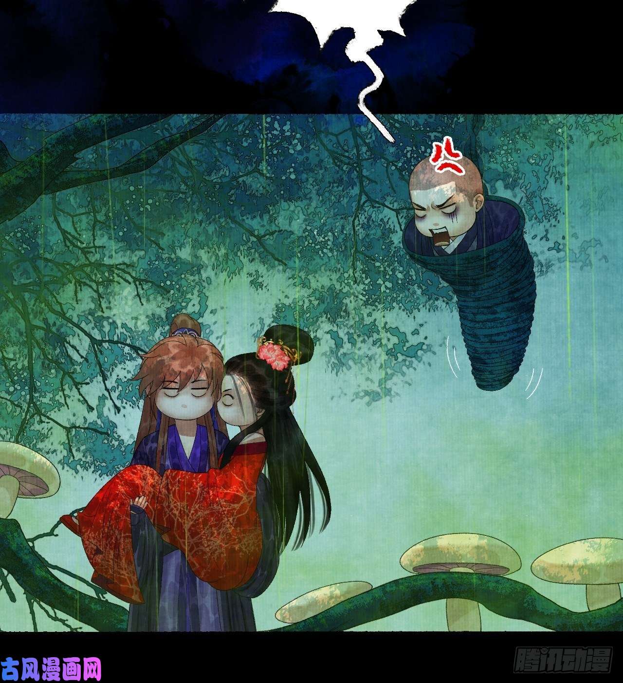 女鬼施主请自重第十九话 梦破
