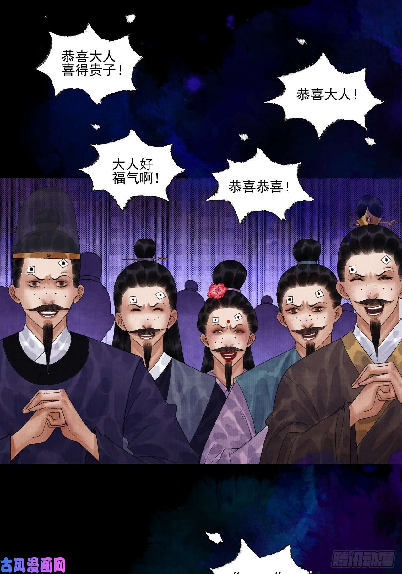 女鬼施主请自重第十九话 梦破