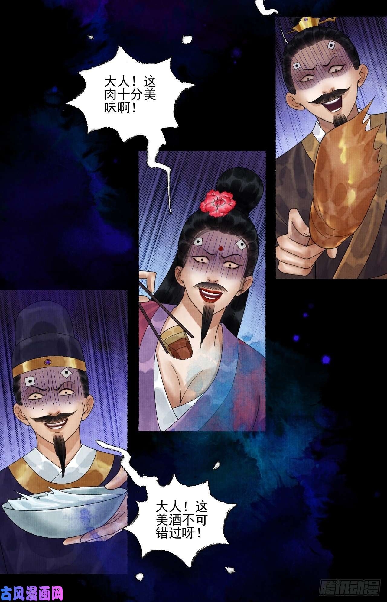 女鬼施主请自重第十九话 梦破