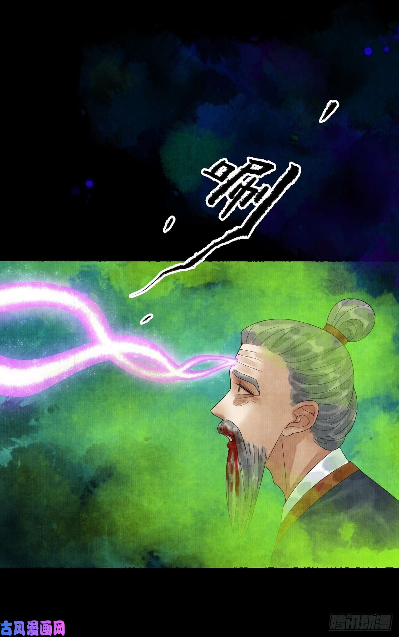 女鬼施主请自重第二十一话 你还愿意吗？