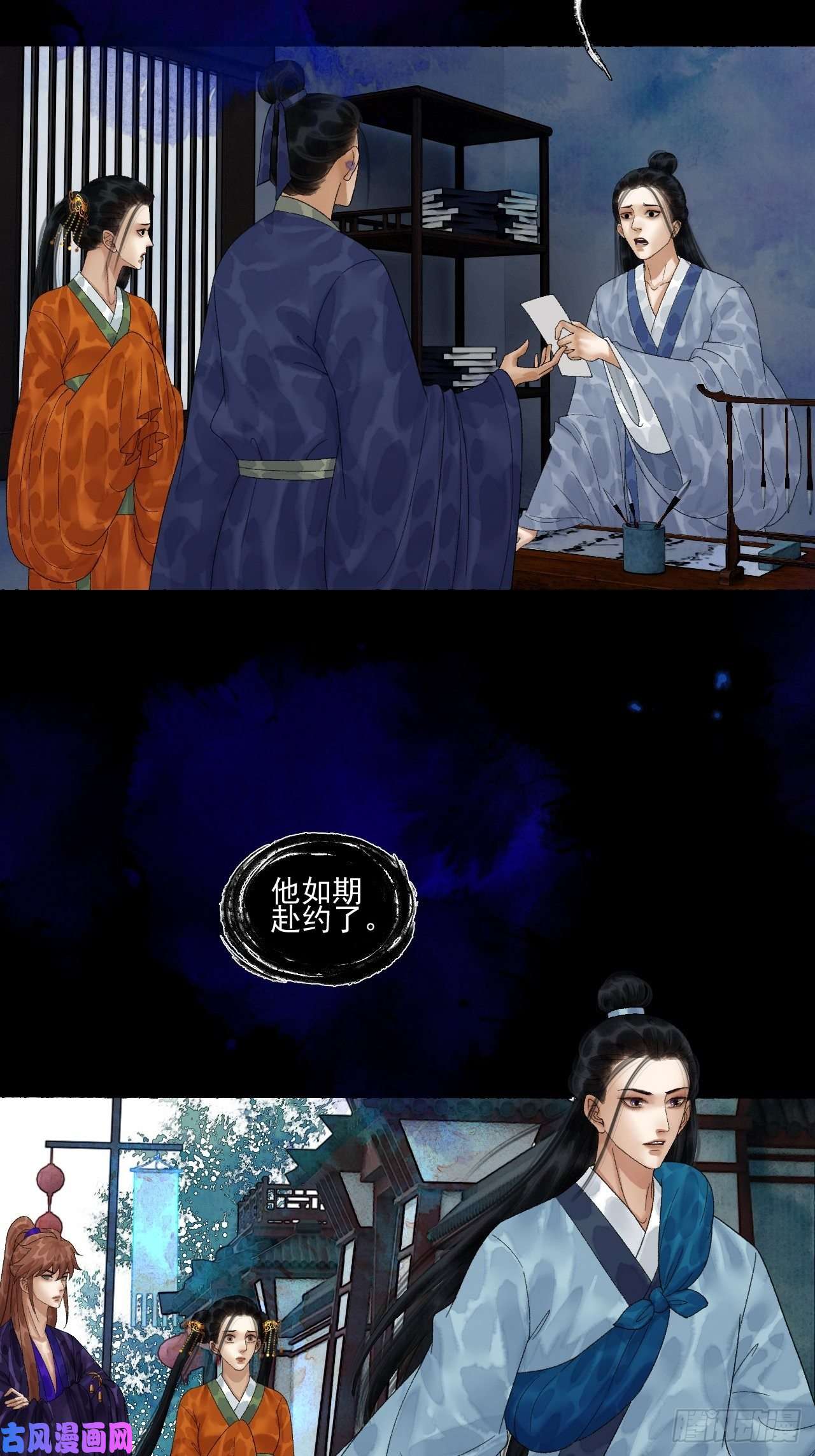 女鬼施主请自重第二十一话 你还愿意吗？