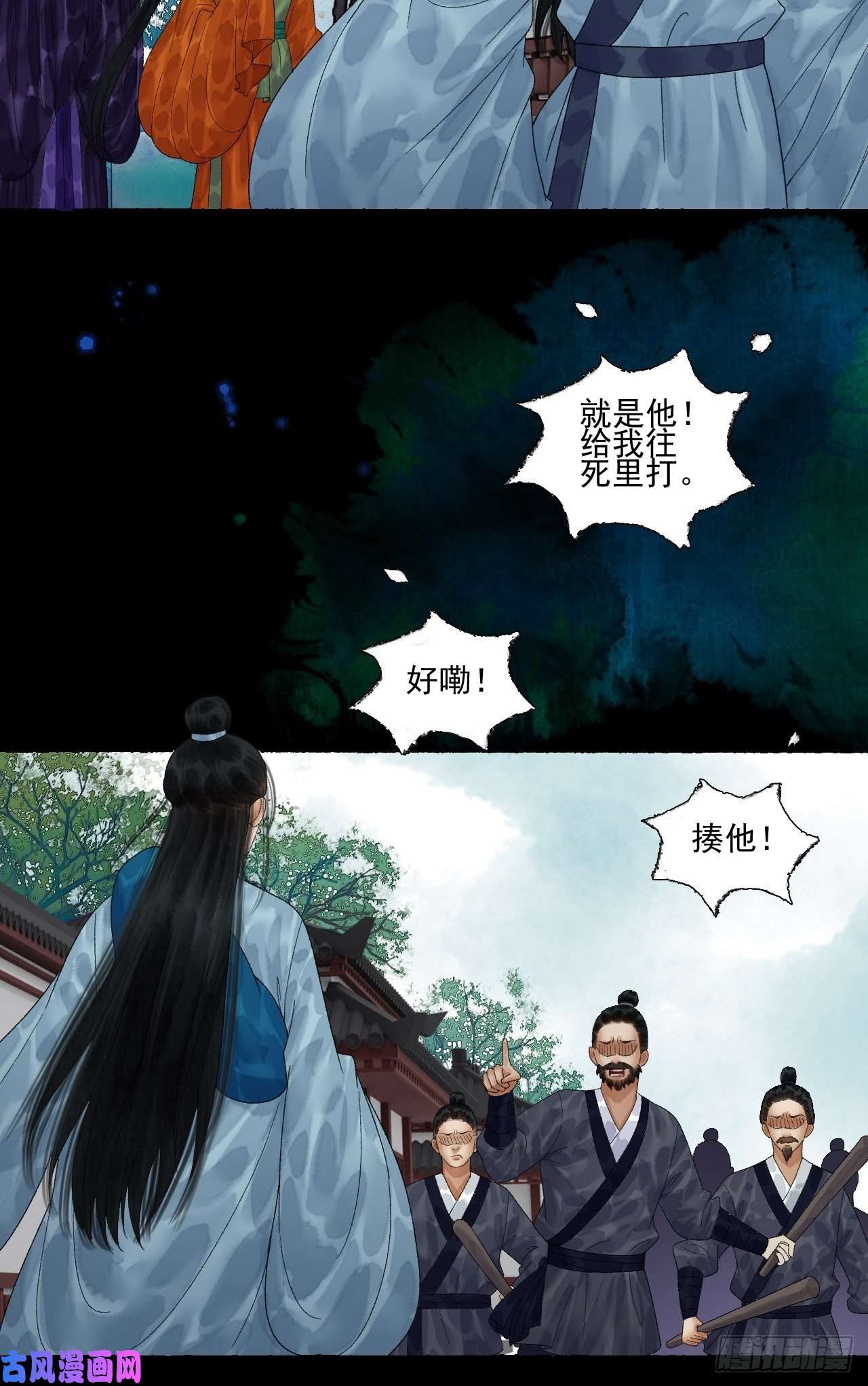 女鬼施主请自重第二十一话 你还愿意吗？