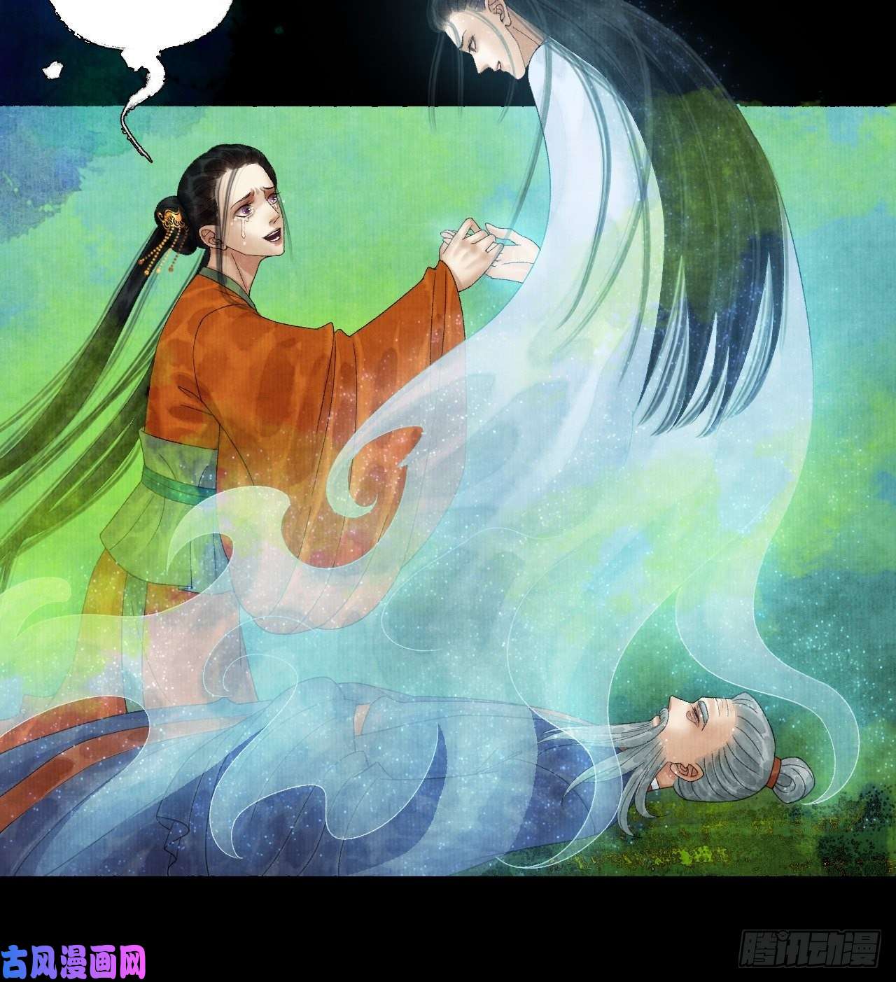 女鬼施主请自重第二十一话 你还愿意吗？