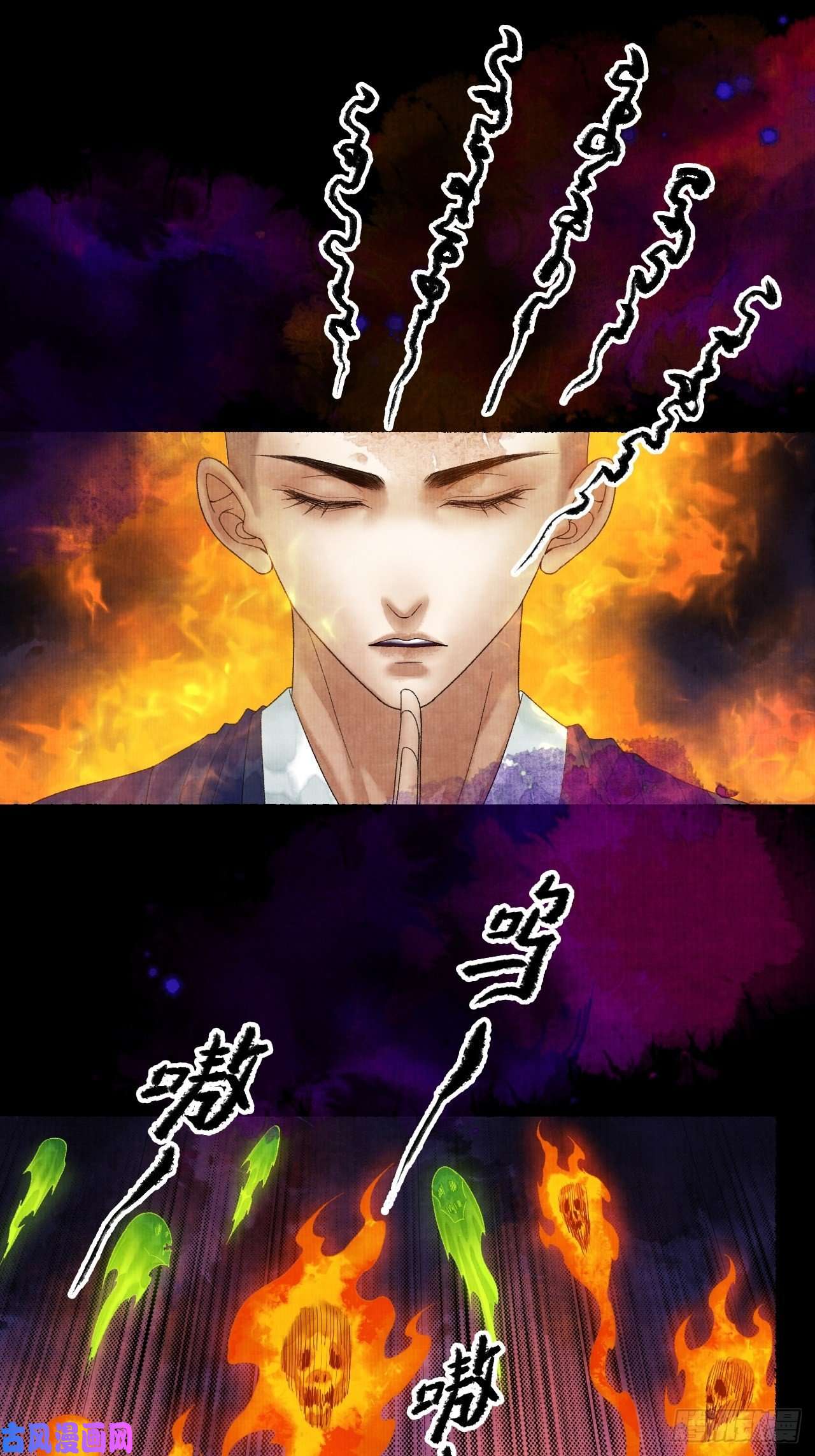 女鬼施主请自重第二十一话 你还愿意吗？