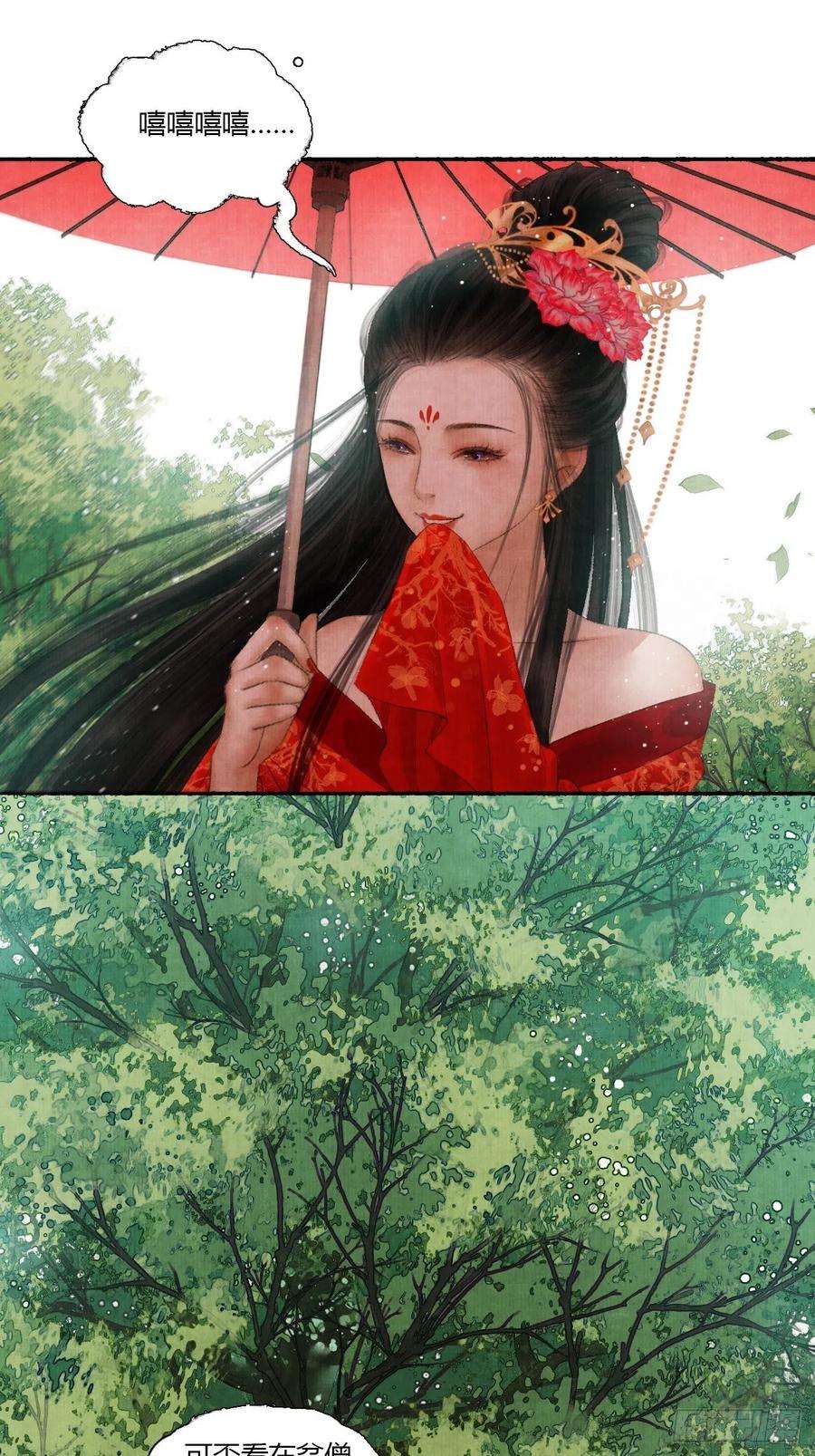 女鬼施主请自重二话 换个地儿继续骗