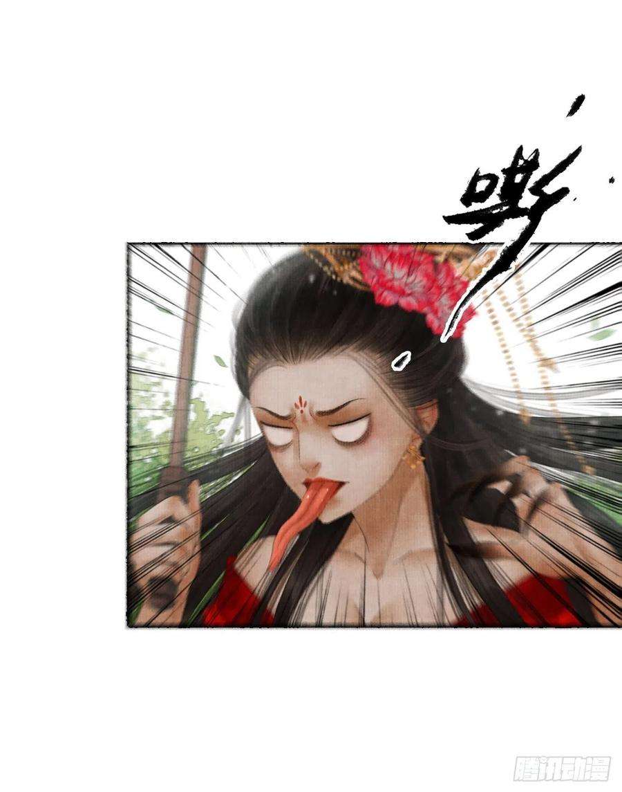 女鬼施主请自重二话 换个地儿继续骗