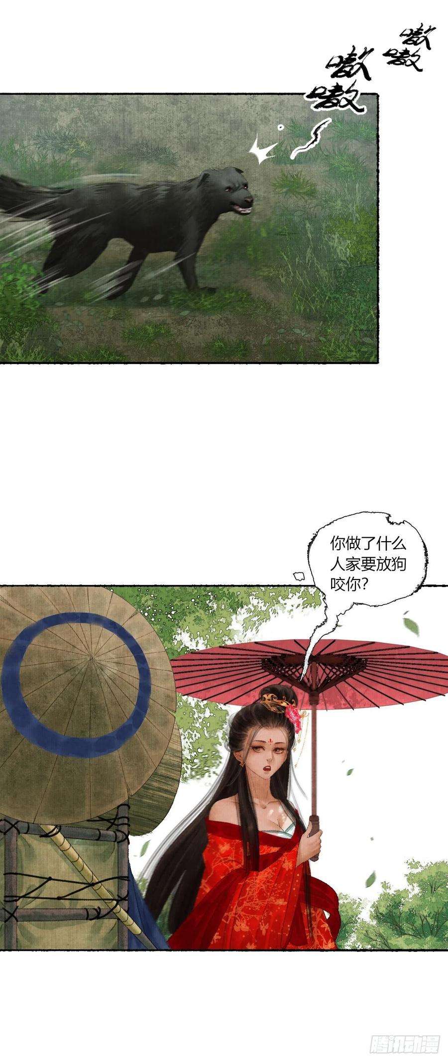 女鬼施主请自重二话 换个地儿继续骗