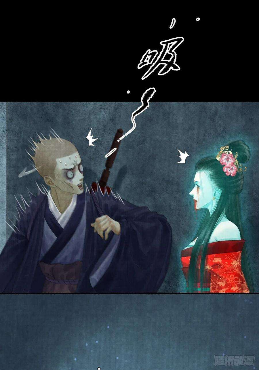 女鬼施主请自重二话 换个地儿继续骗
