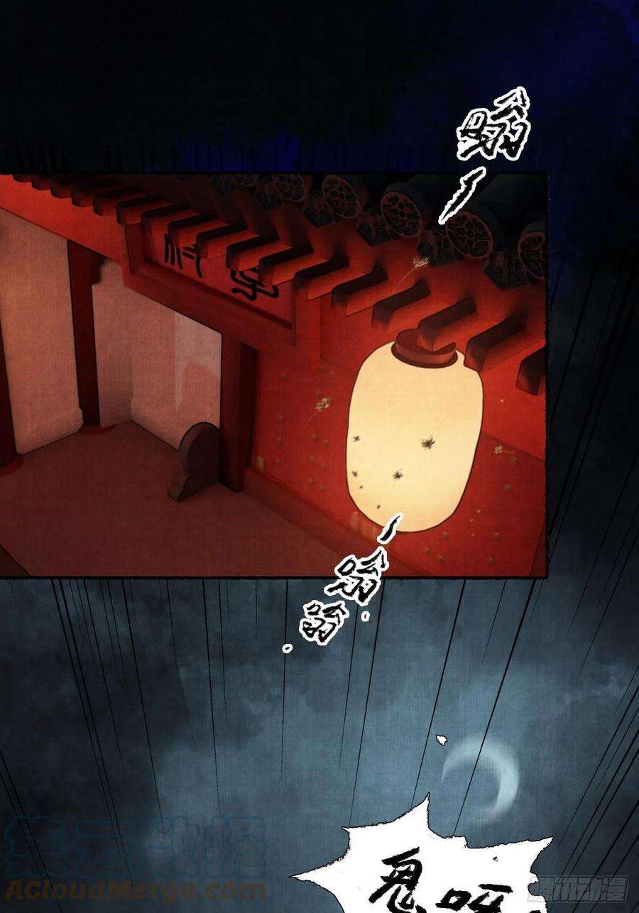 女鬼施主请自重二话 换个地儿继续骗