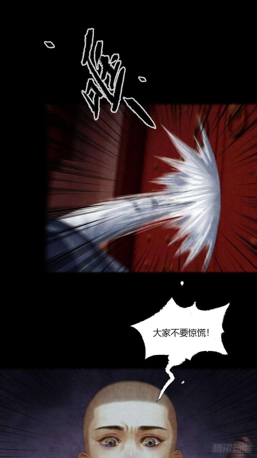女鬼施主请自重二话 换个地儿继续骗