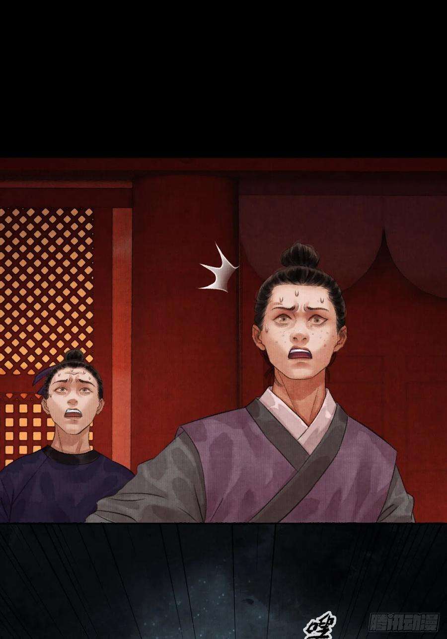 女鬼施主请自重二话 换个地儿继续骗