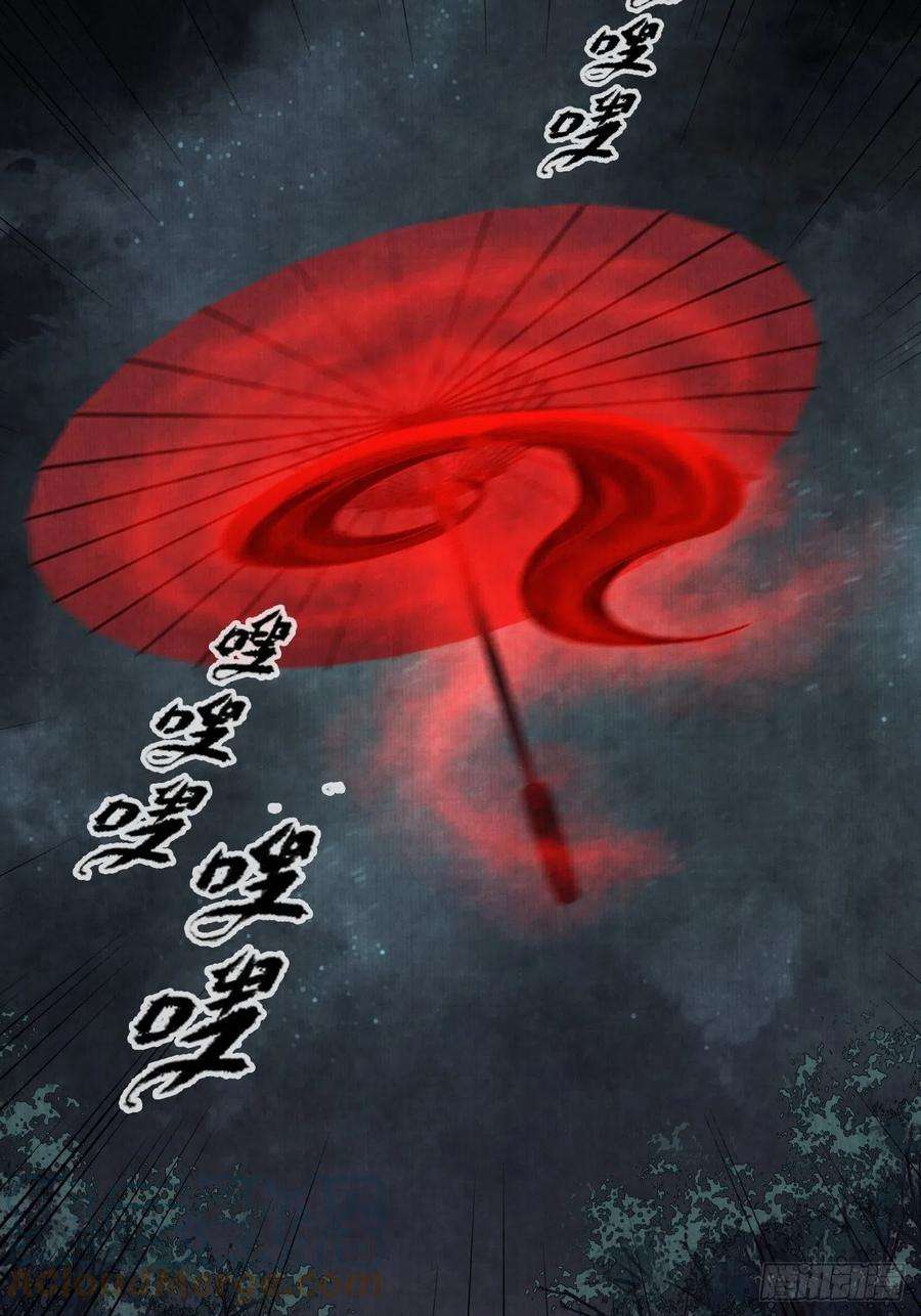 女鬼施主请自重二话 换个地儿继续骗