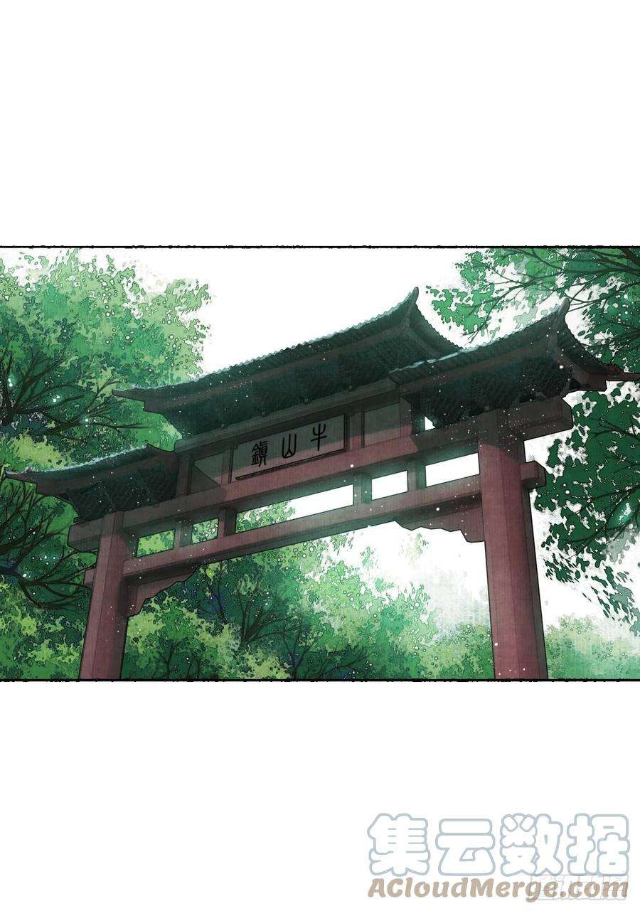 女鬼施主请自重二话 换个地儿继续骗