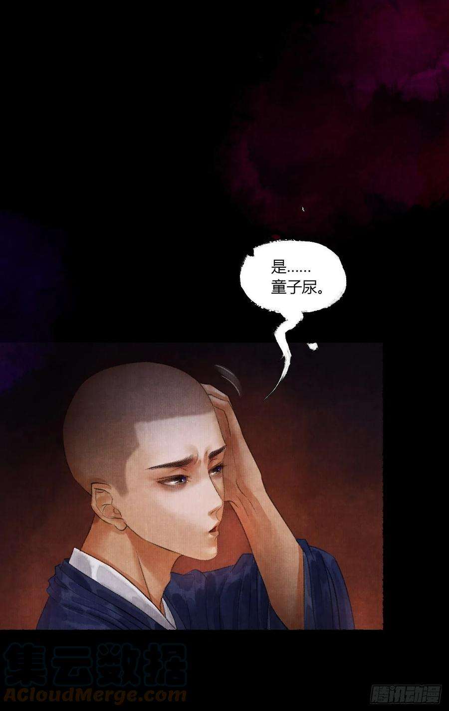 女鬼施主请自重三话 快到澡盆里来